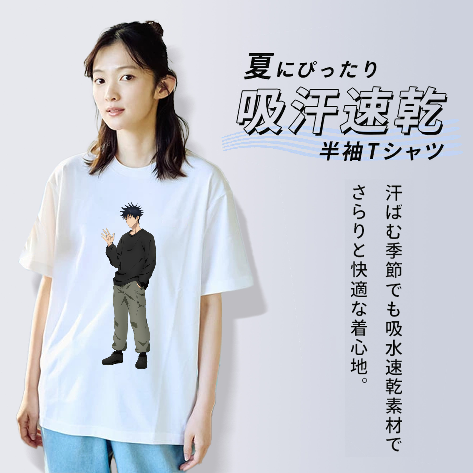 呪術廻戦 Jujutsu Kaisen 綿100％半袖Tシャツ（フロントプリント）