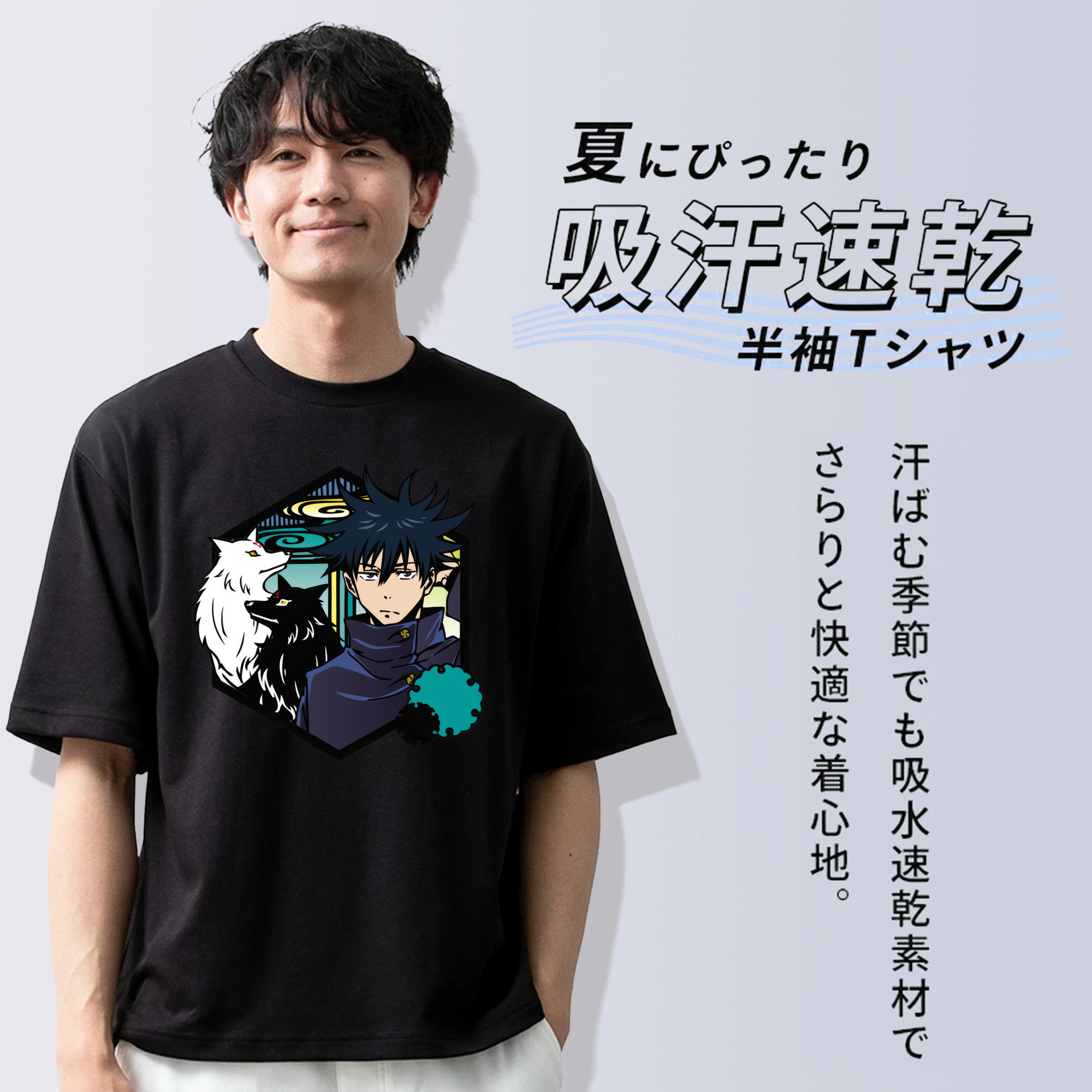 呪術廻戦 Jujutsu Kaisen 綿100％半袖Tシャツ（フロントプリント）