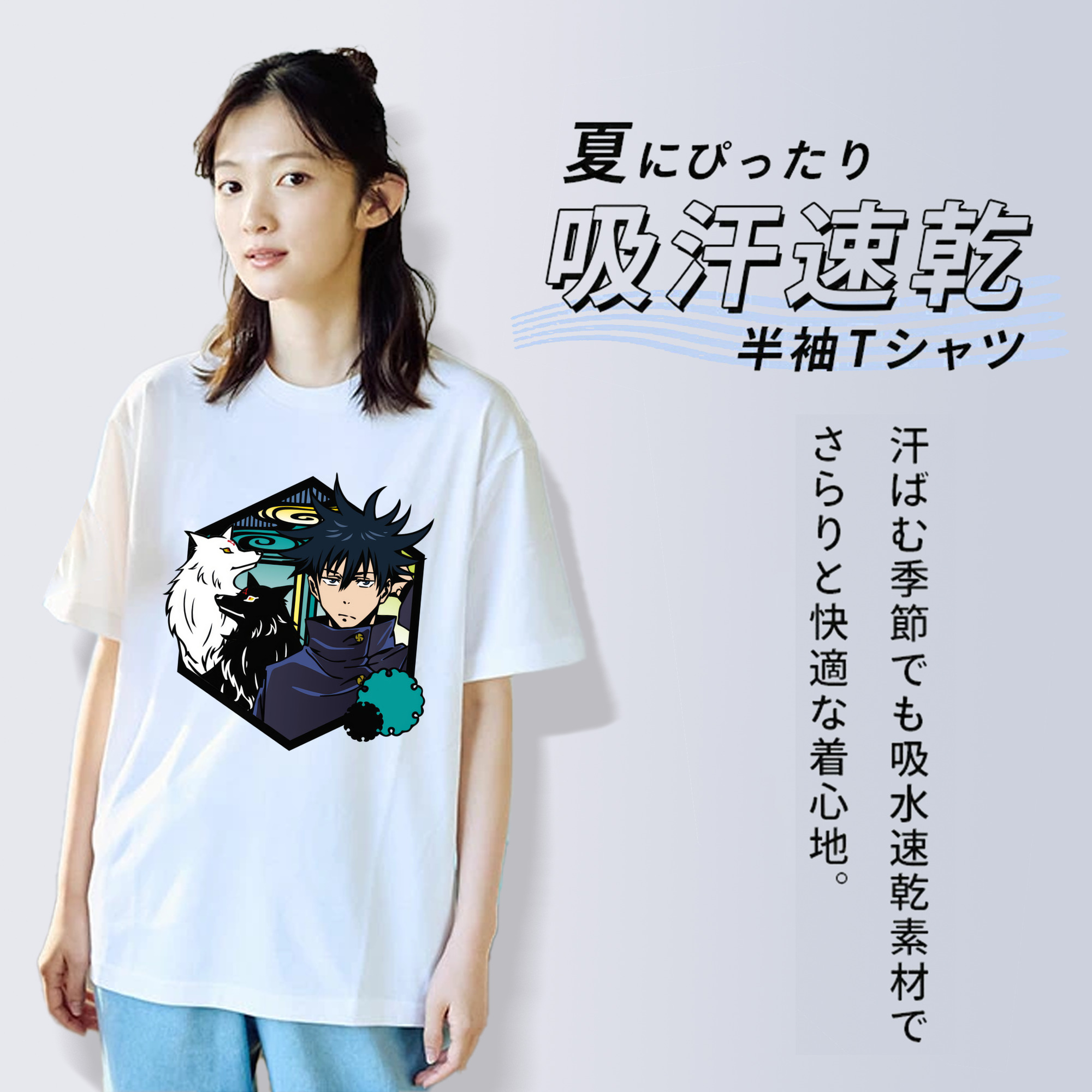 呪術廻戦 Jujutsu Kaisen 綿100％半袖Tシャツ（フロントプリント）