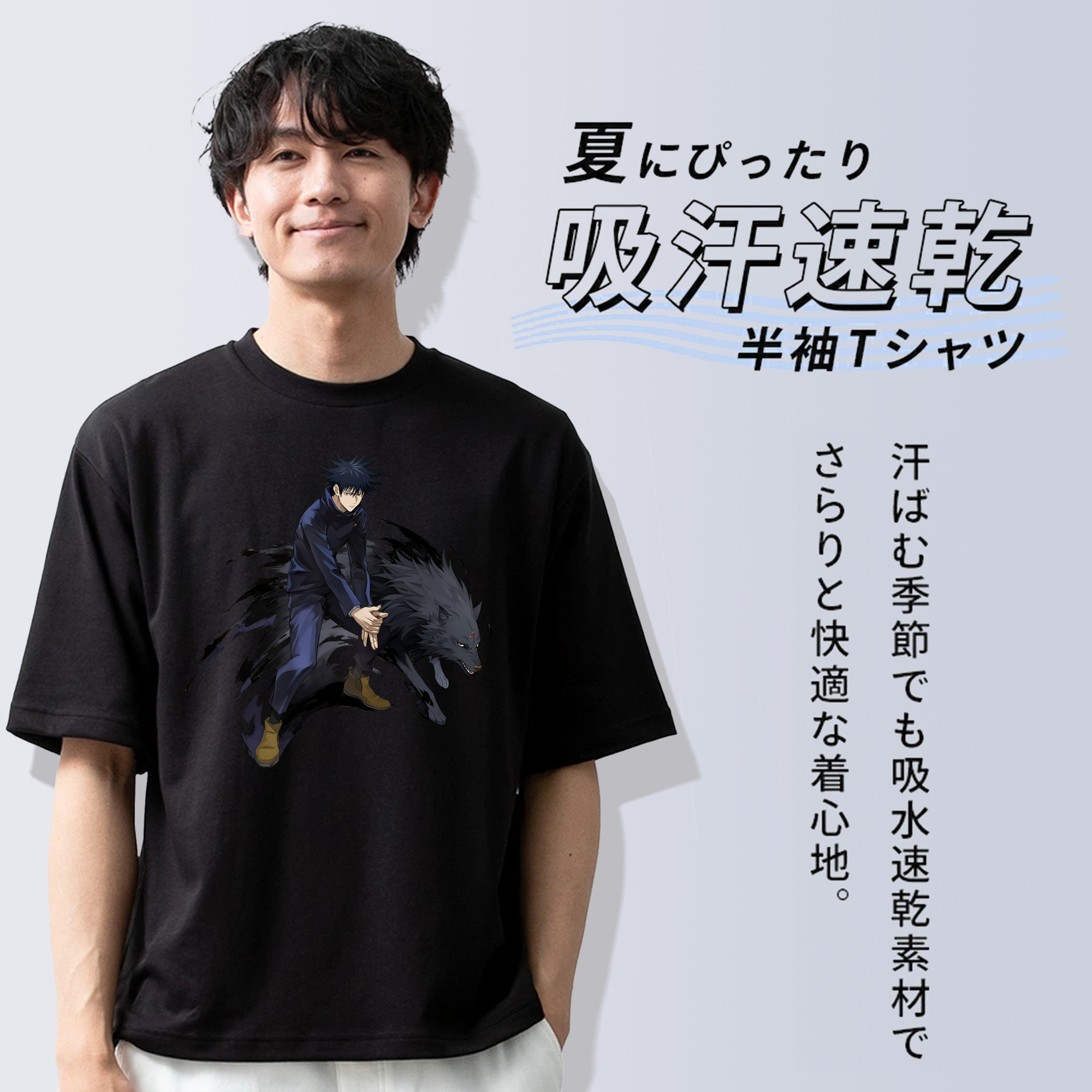 呪術廻戦 Jujutsu Kaisen 綿100％半袖Tシャツ（フロントプリント）