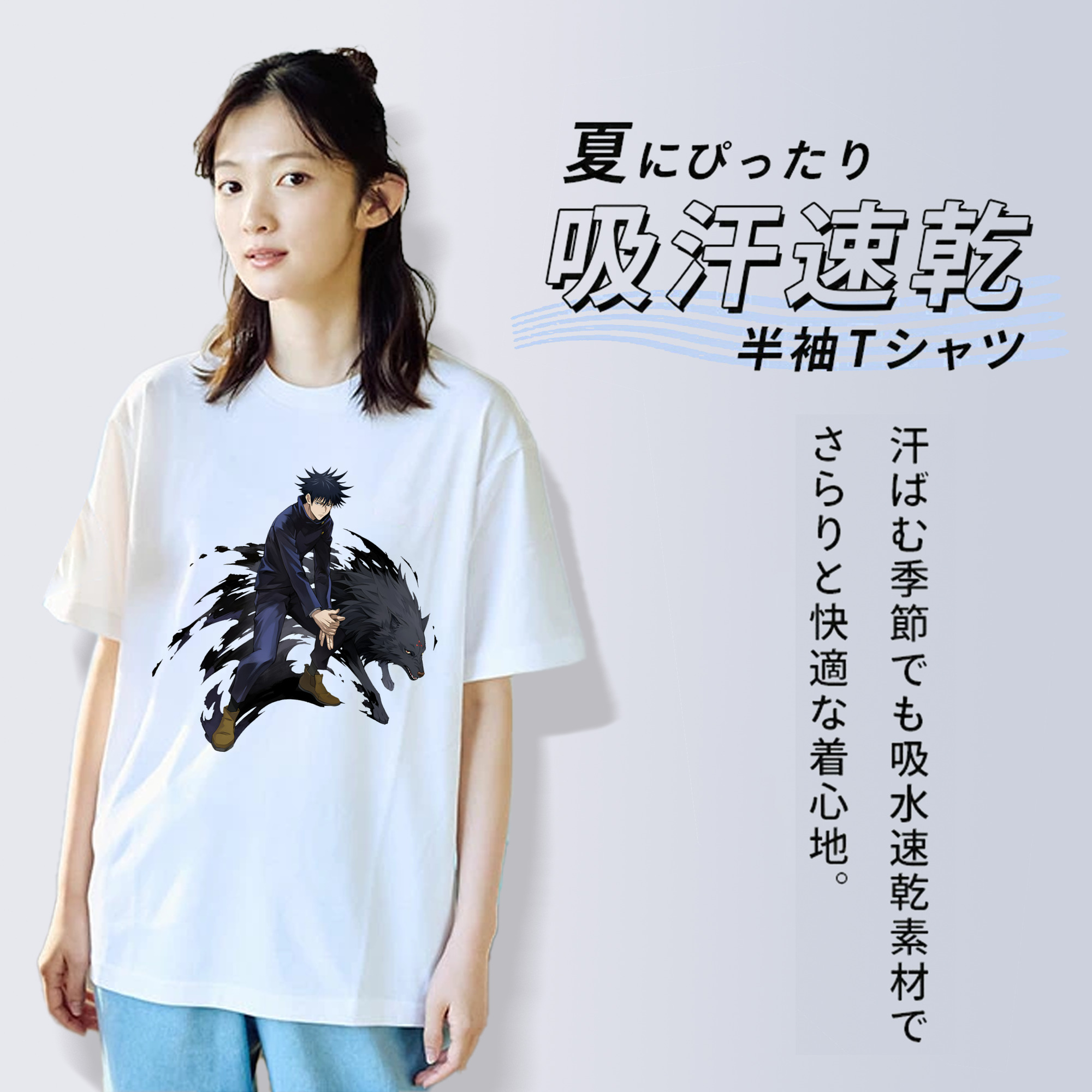 呪術廻戦 Jujutsu Kaisen 綿100％半袖Tシャツ（フロントプリント）