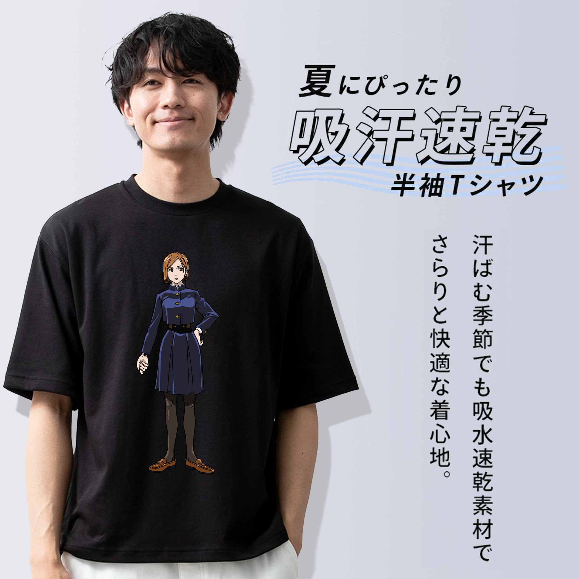 呪術廻戦 Jujutsu Kaisen 綿100％半袖Tシャツ（フロントプリント）