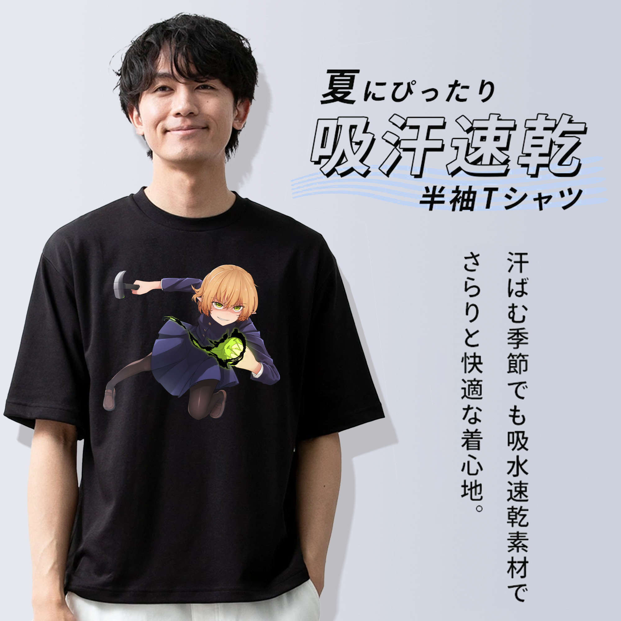 呪術廻戦 Jujutsu Kaisen 綿100％半袖Tシャツ（フロントプリント）