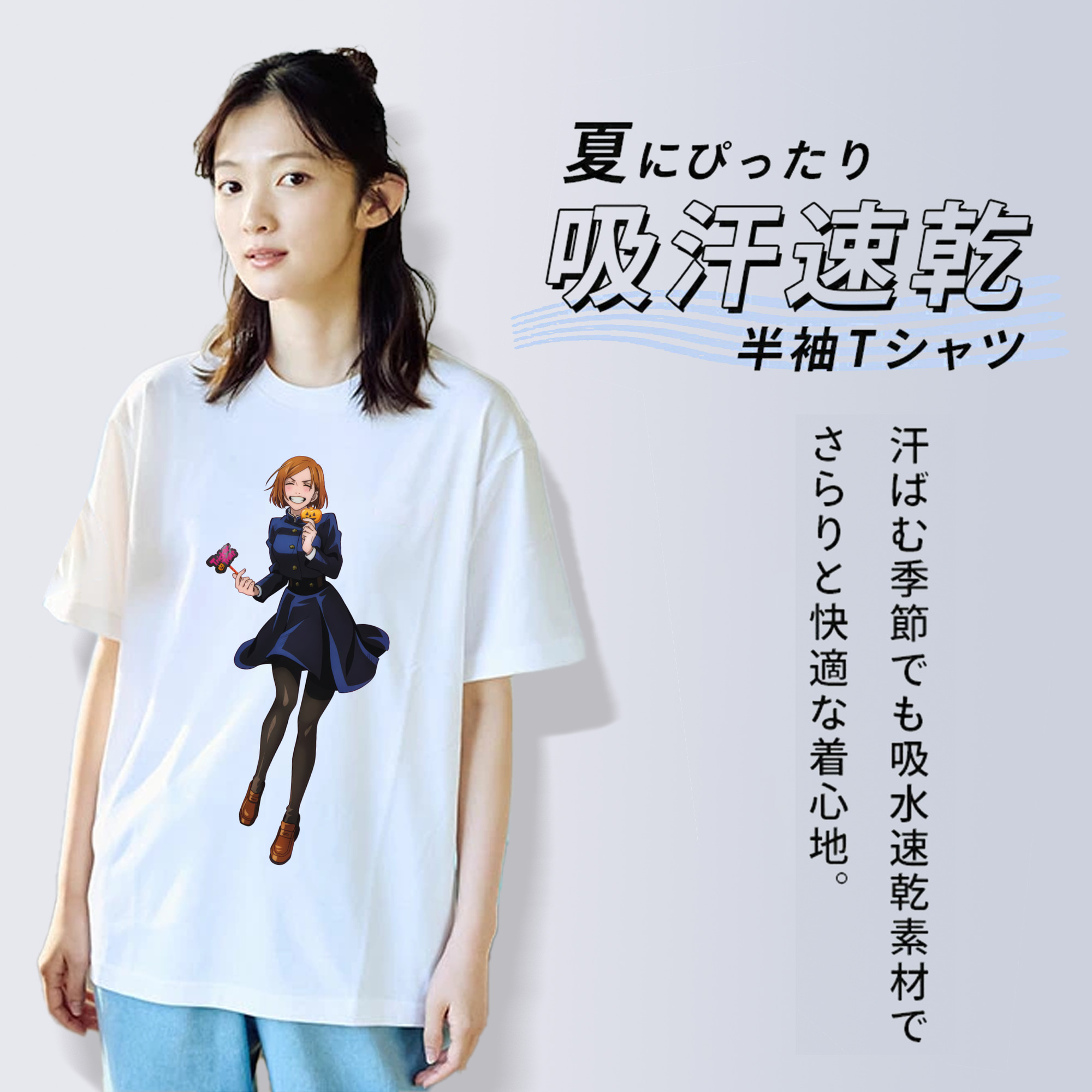 呪術廻戦 Jujutsu Kaisen 綿100％半袖Tシャツ（フロントプリント）