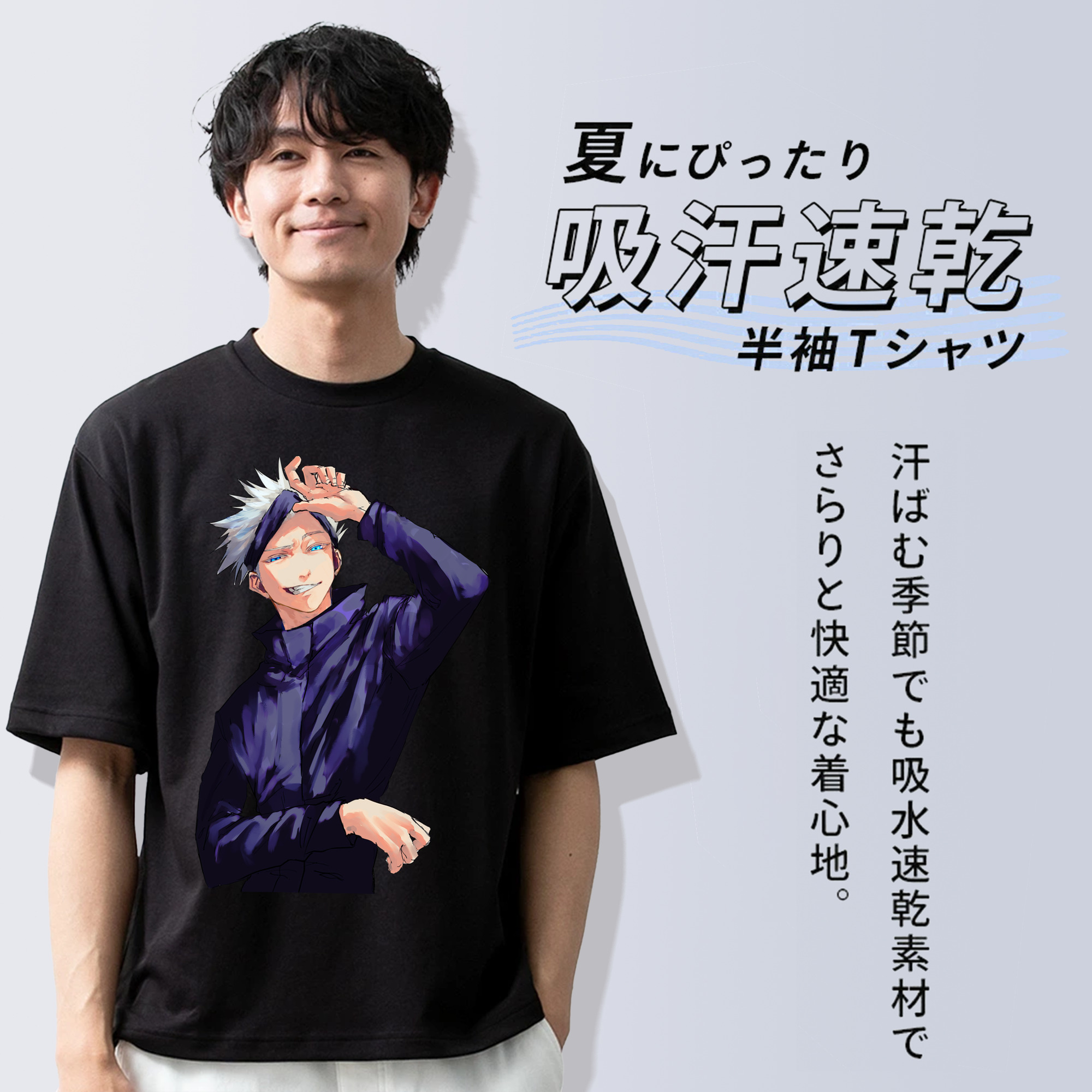 呪術廻戦 Jujutsu Kaisen 綿100％半袖Tシャツ（フロントプリント）
