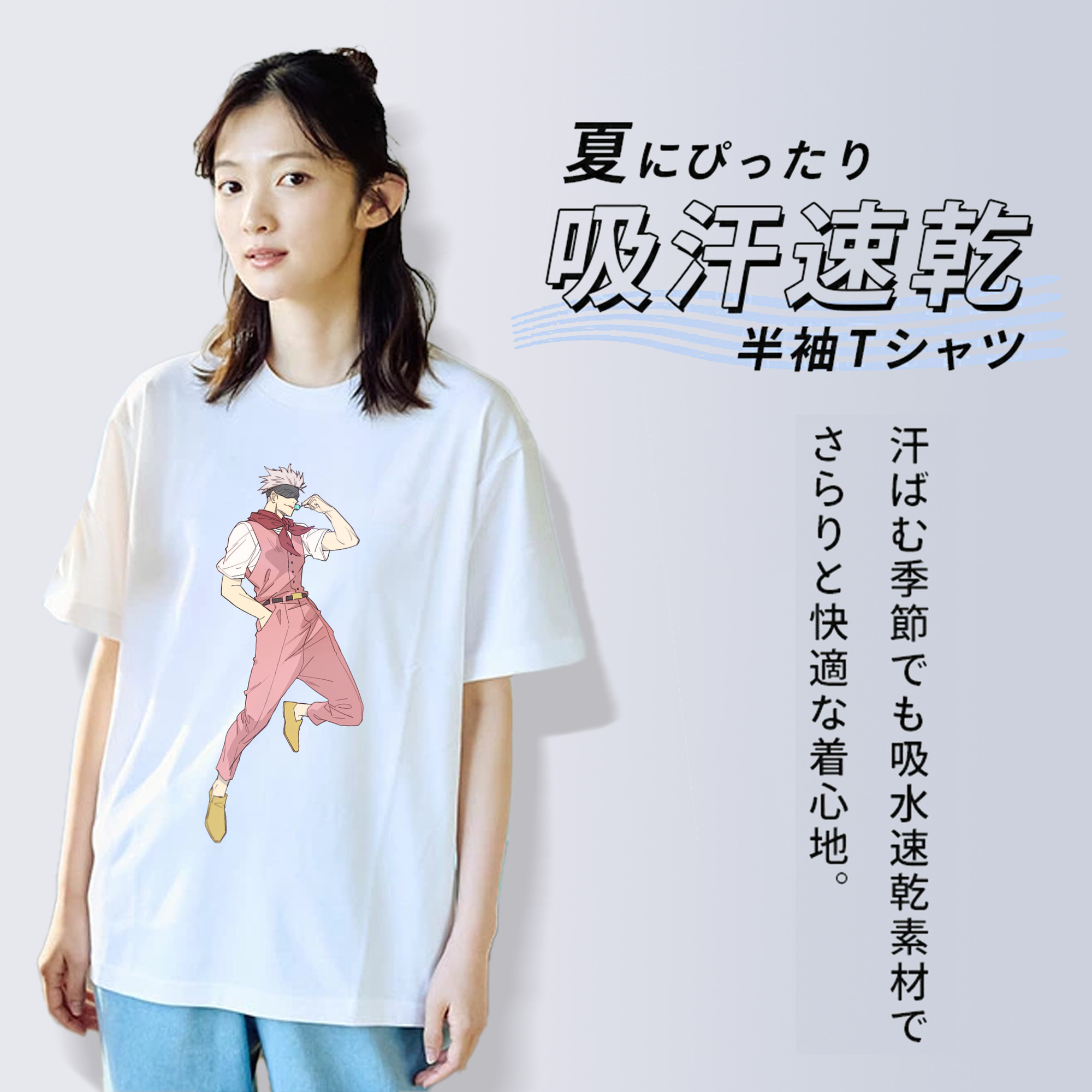 呪術廻戦 Jujutsu Kaisen 綿100％半袖Tシャツ（フロントプリント）