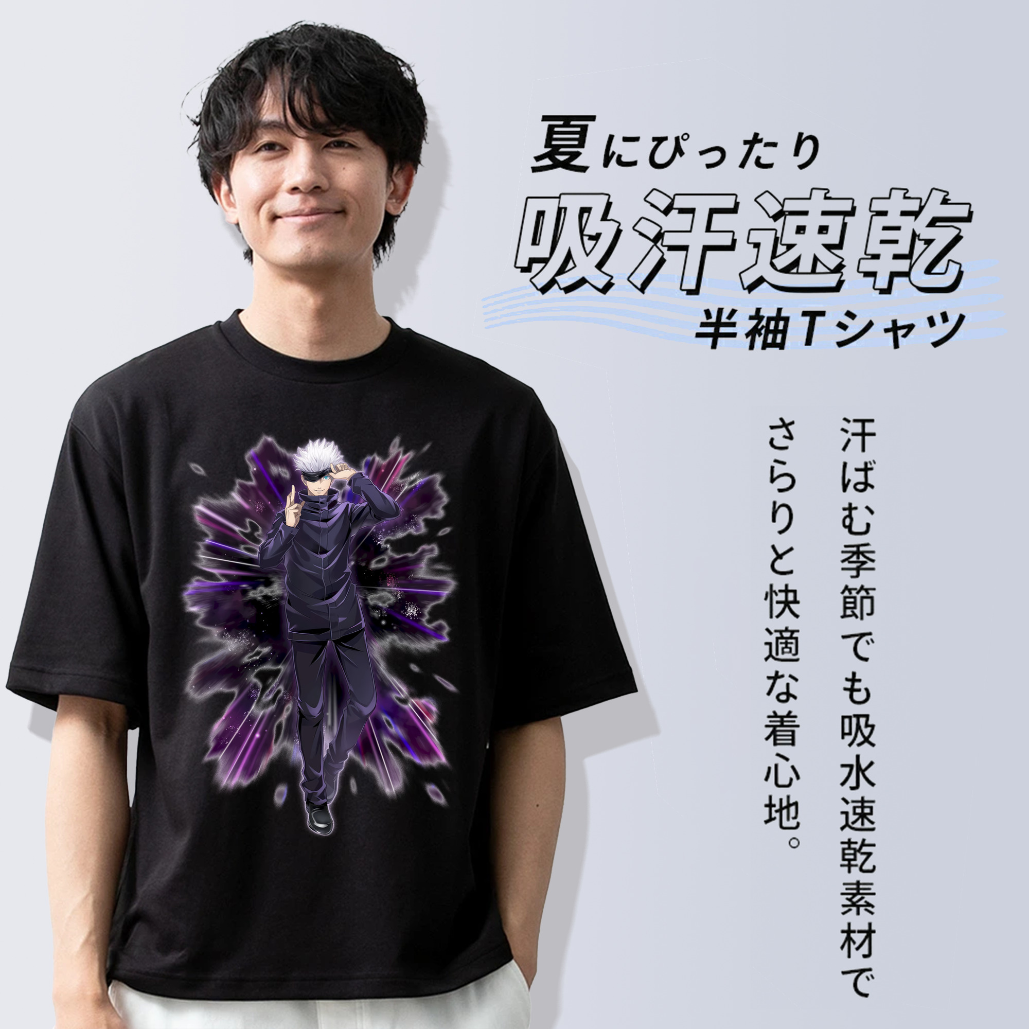 呪術廻戦 Jujutsu Kaisen 綿100％半袖Tシャツ（フロントプリント）