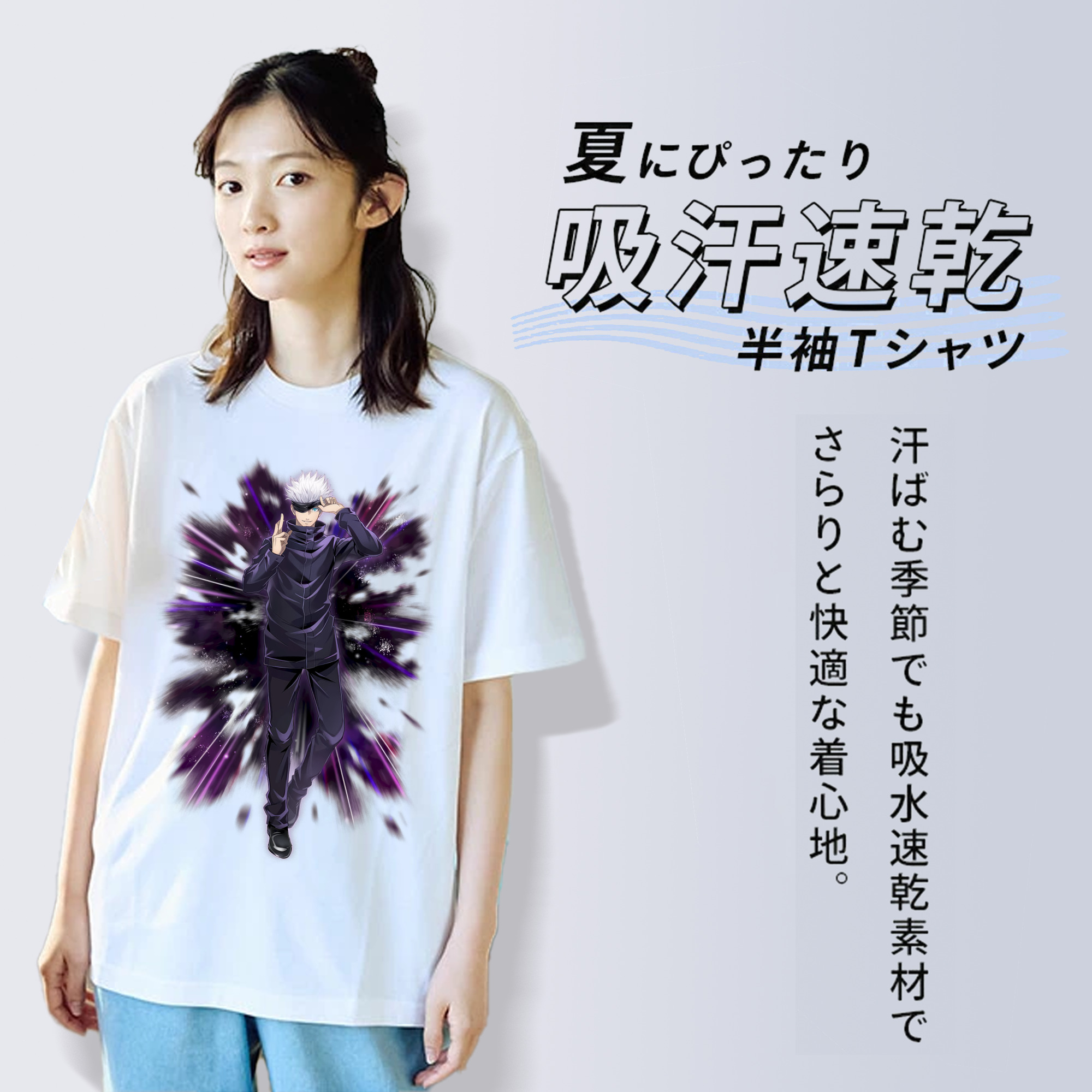 呪術廻戦 Jujutsu Kaisen 綿100％半袖Tシャツ（フロントプリント）