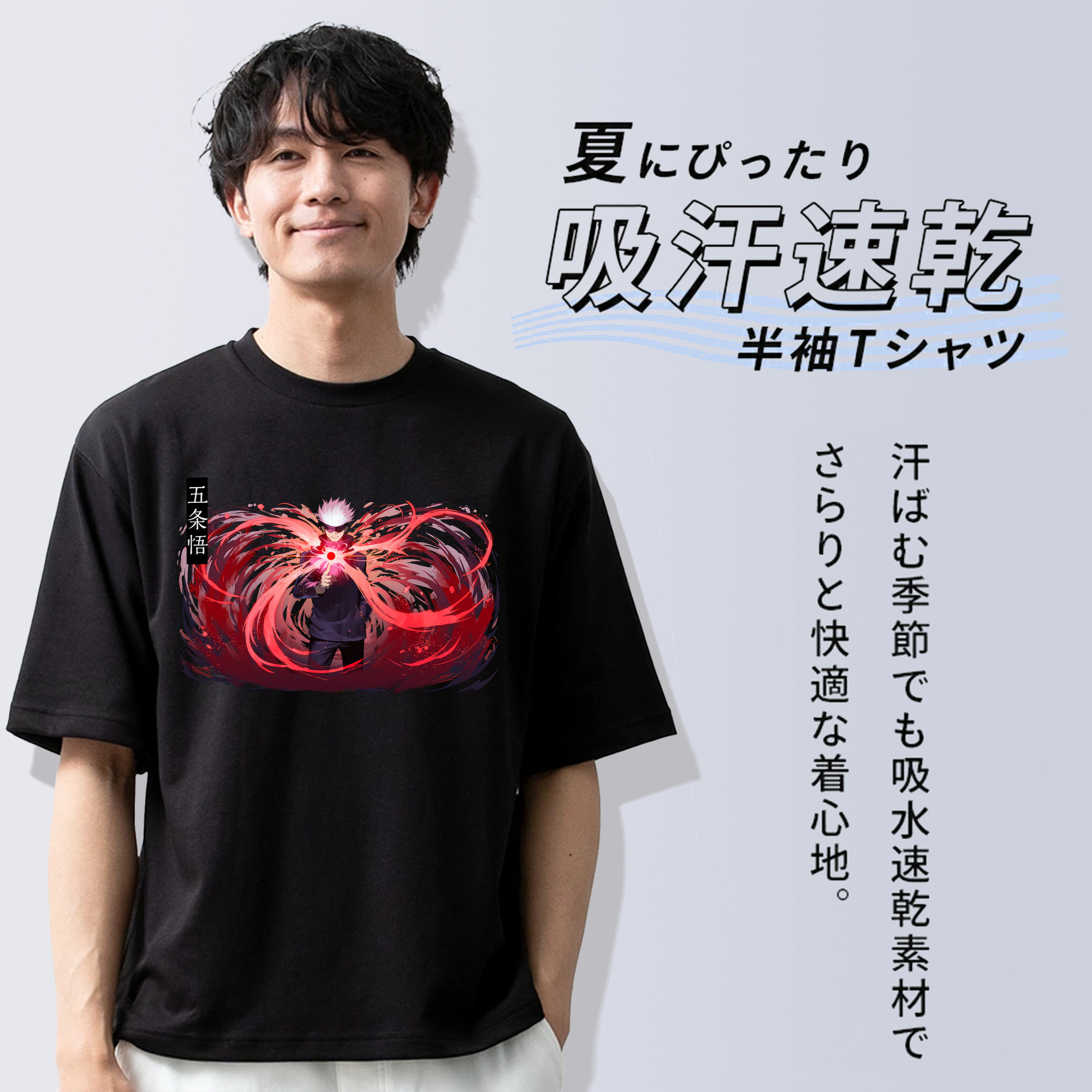 呪術廻戦 Jujutsu Kaisen 綿100％半袖Tシャツ（フロントプリント）
