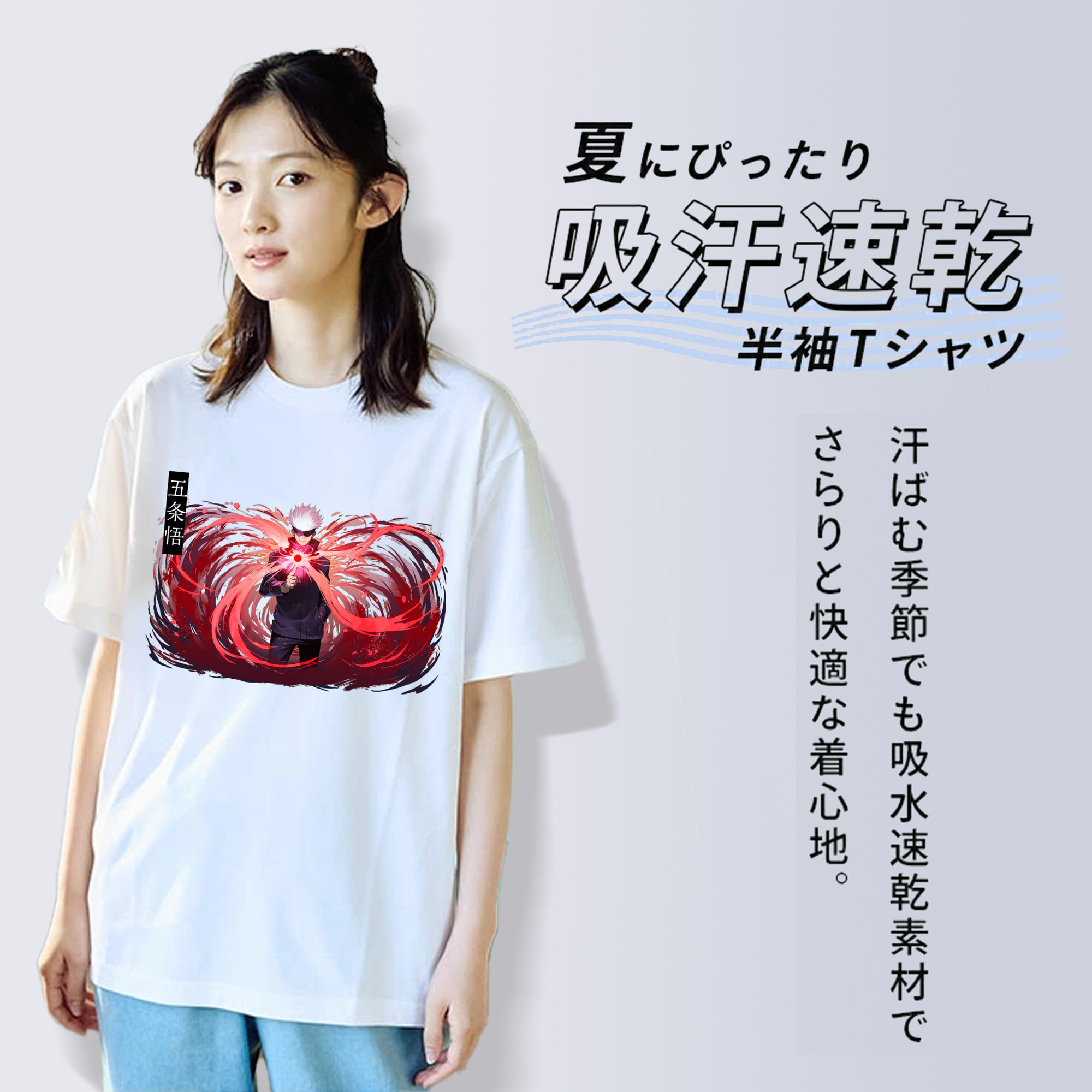 呪術廻戦 Jujutsu Kaisen 綿100％半袖Tシャツ（フロントプリント）