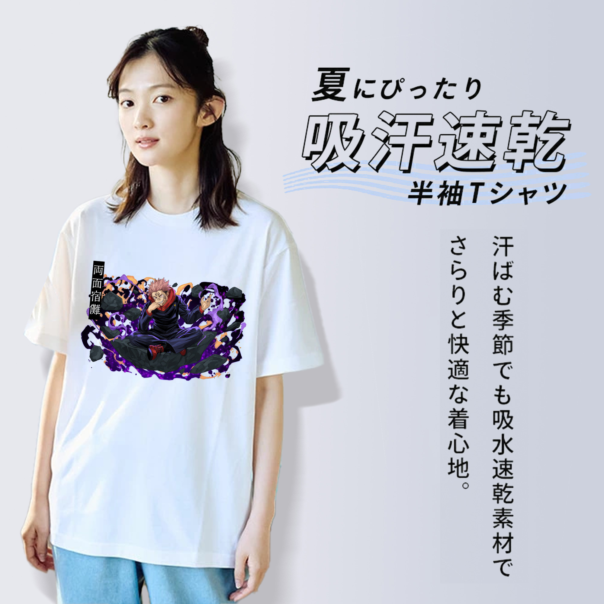 呪術廻戦 Jujutsu Kaisen 綿100％半袖Tシャツ（フロントプリント）