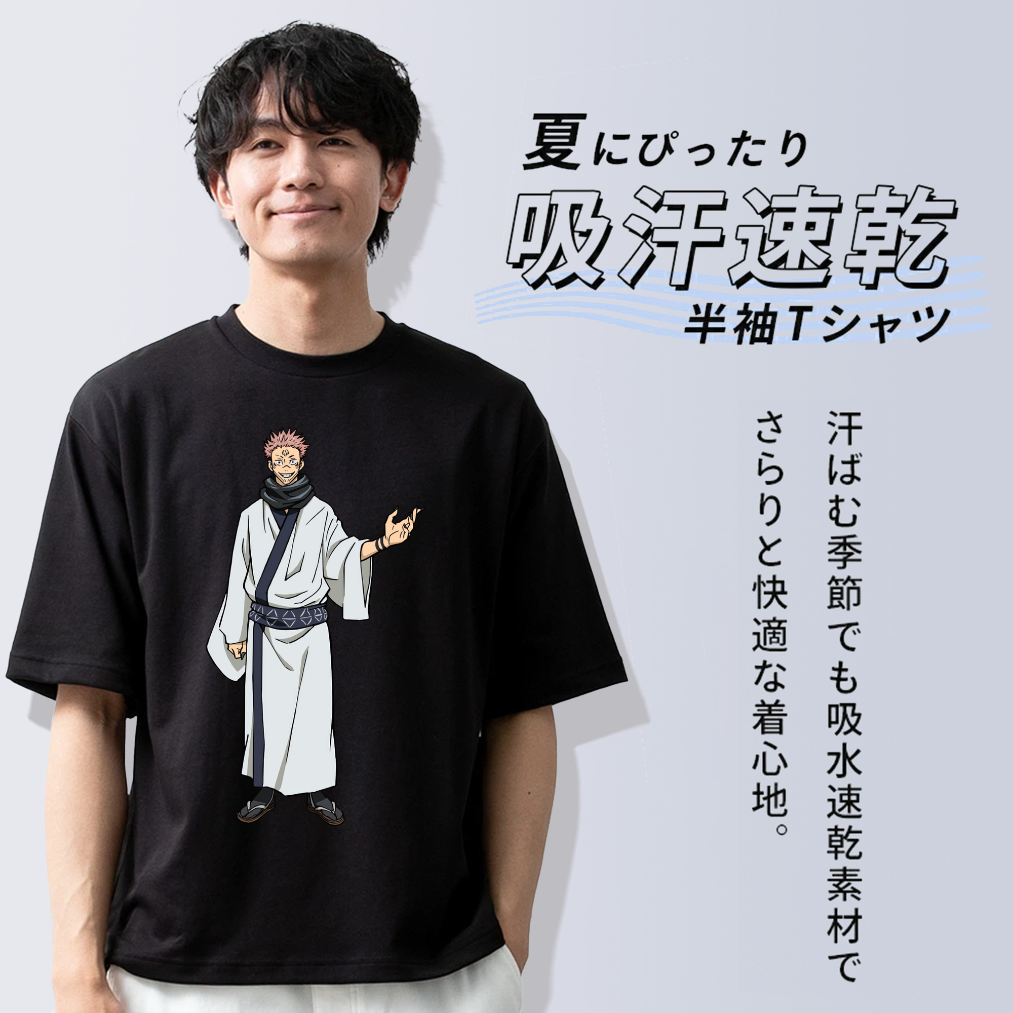 呪術廻戦 Jujutsu Kaisen 綿100％半袖Tシャツ（フロントプリント）
