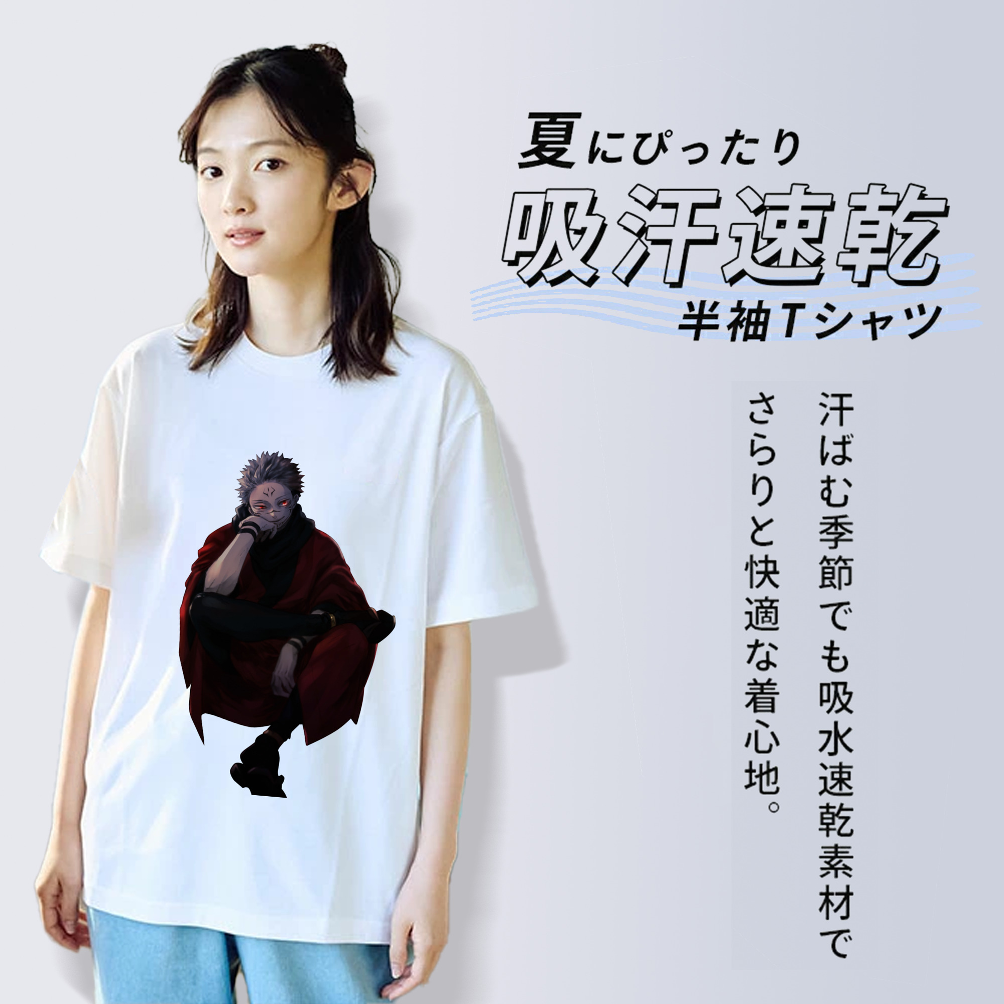 呪術廻戦 Jujutsu Kaisen 綿100％半袖Tシャツ（フロントプリント）