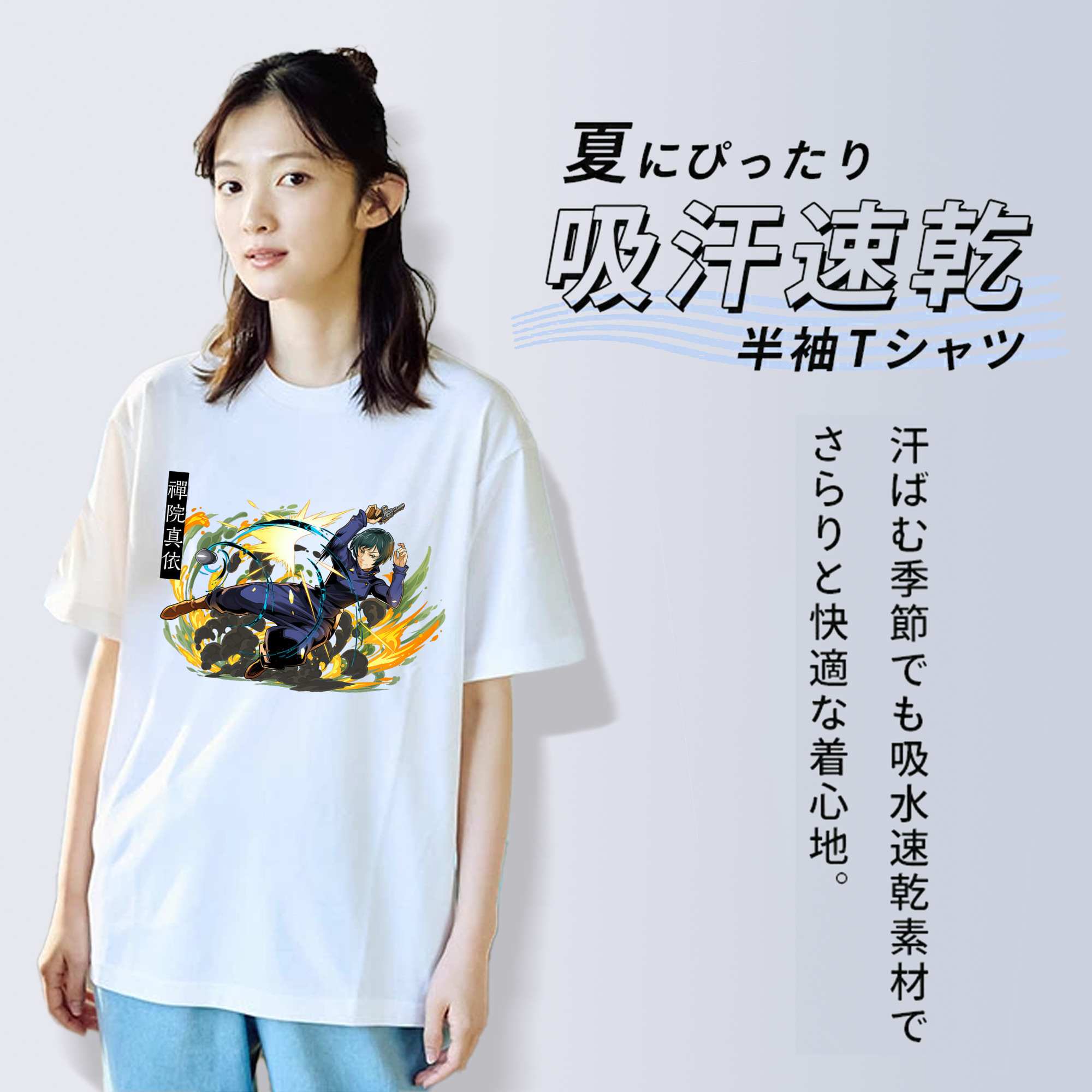 呪術廻戦 Jujutsu Kaisen 綿100％半袖Tシャツ（フロントプリント）