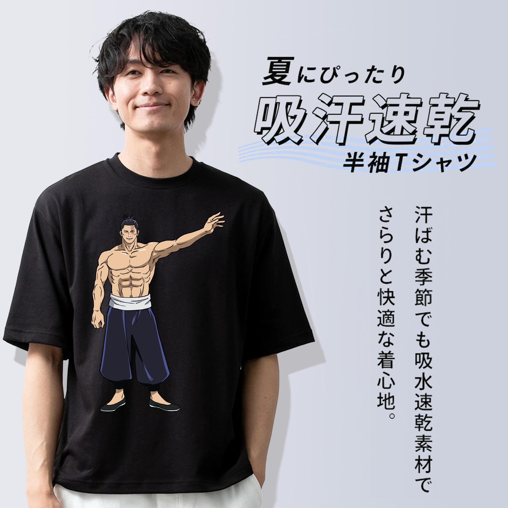 呪術廻戦 Jujutsu Kaisen 綿100％半袖Tシャツ（フロントプリント）