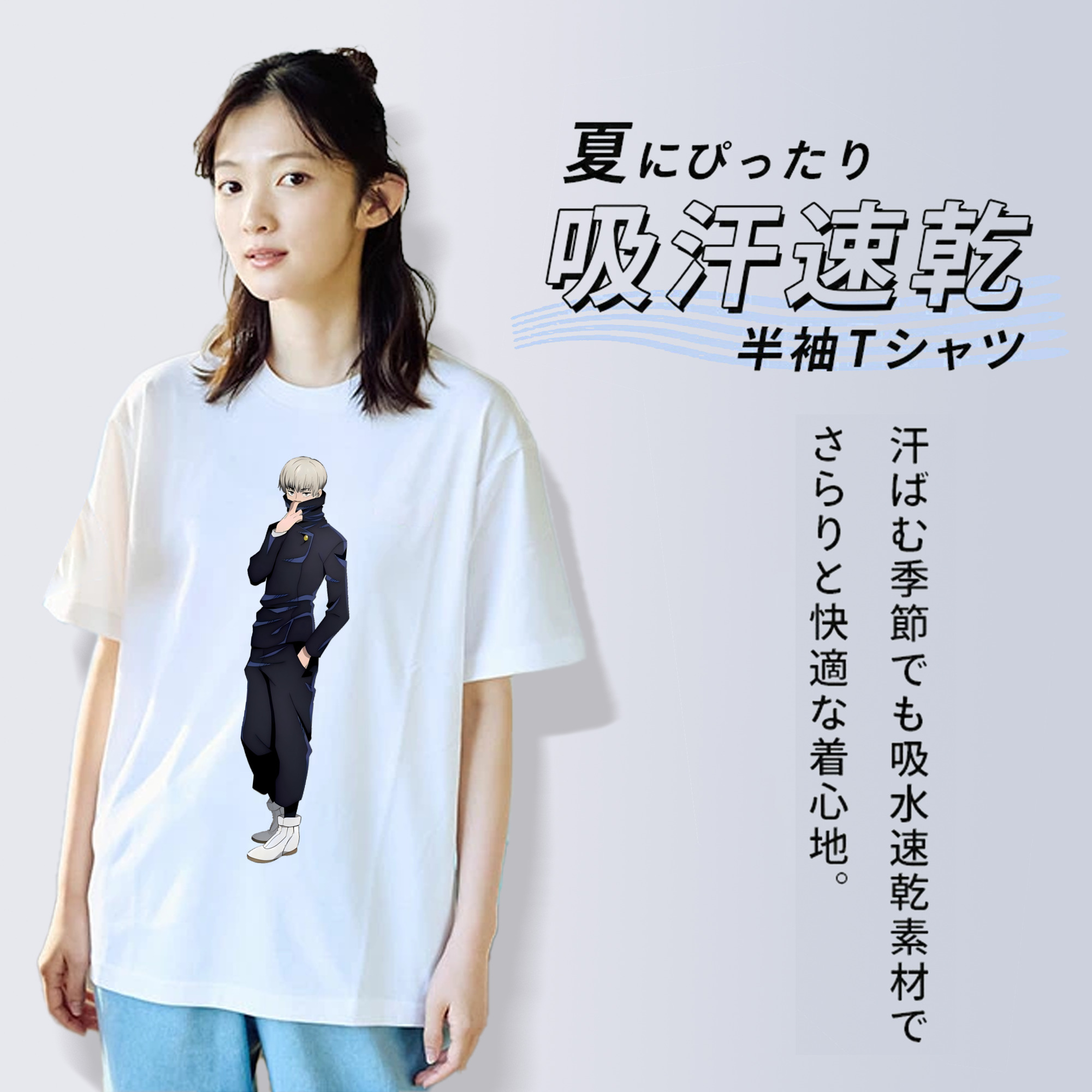 呪術廻戦 Jujutsu Kaisen 綿100％半袖Tシャツ（フロントプリント）
