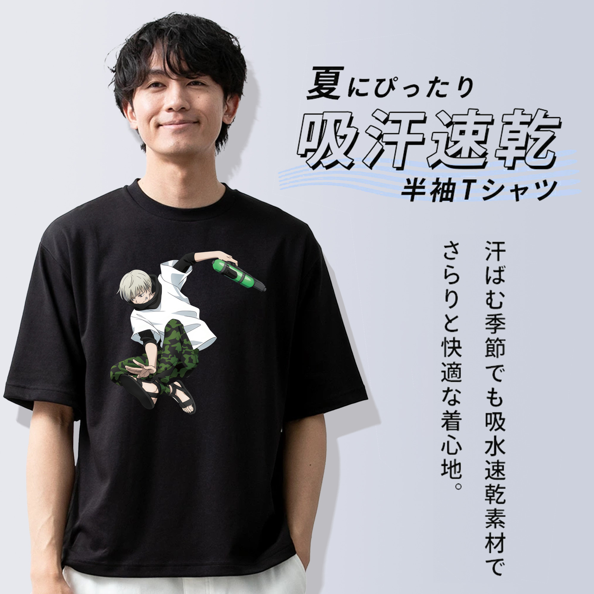 呪術廻戦 Jujutsu Kaisen 綿100％半袖Tシャツ（フロントプリント）