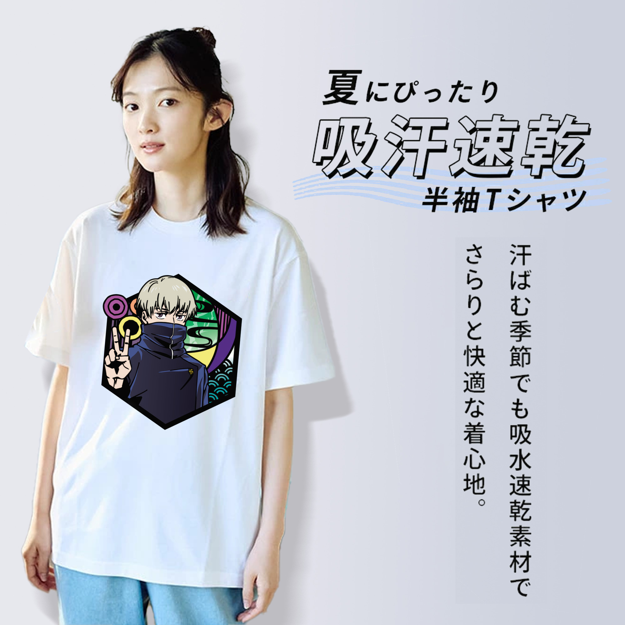 呪術廻戦 Jujutsu Kaisen 綿100％半袖Tシャツ（フロントプリント）