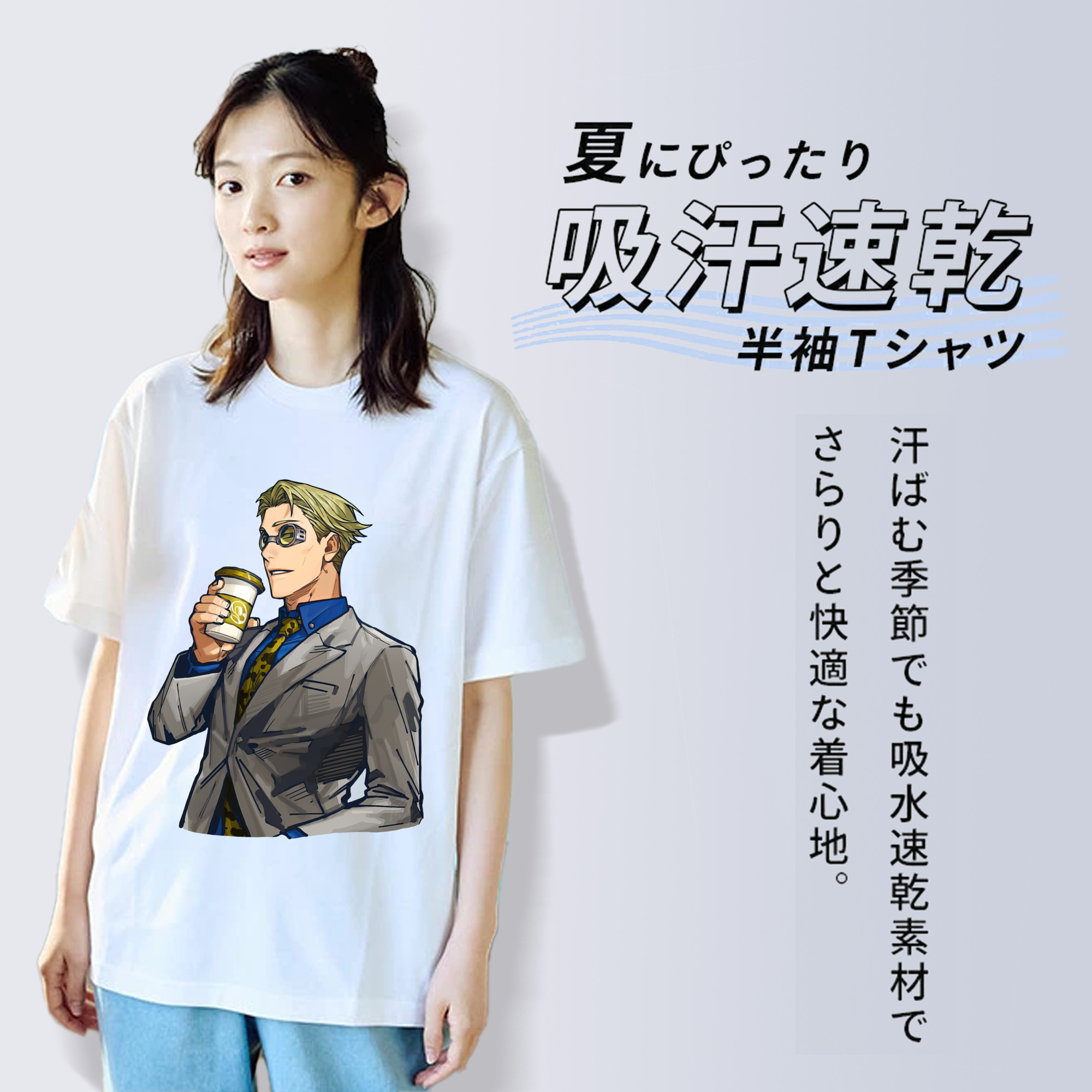 呪術廻戦 Jujutsu Kaisen 綿100％半袖Tシャツ（フロントプリント）