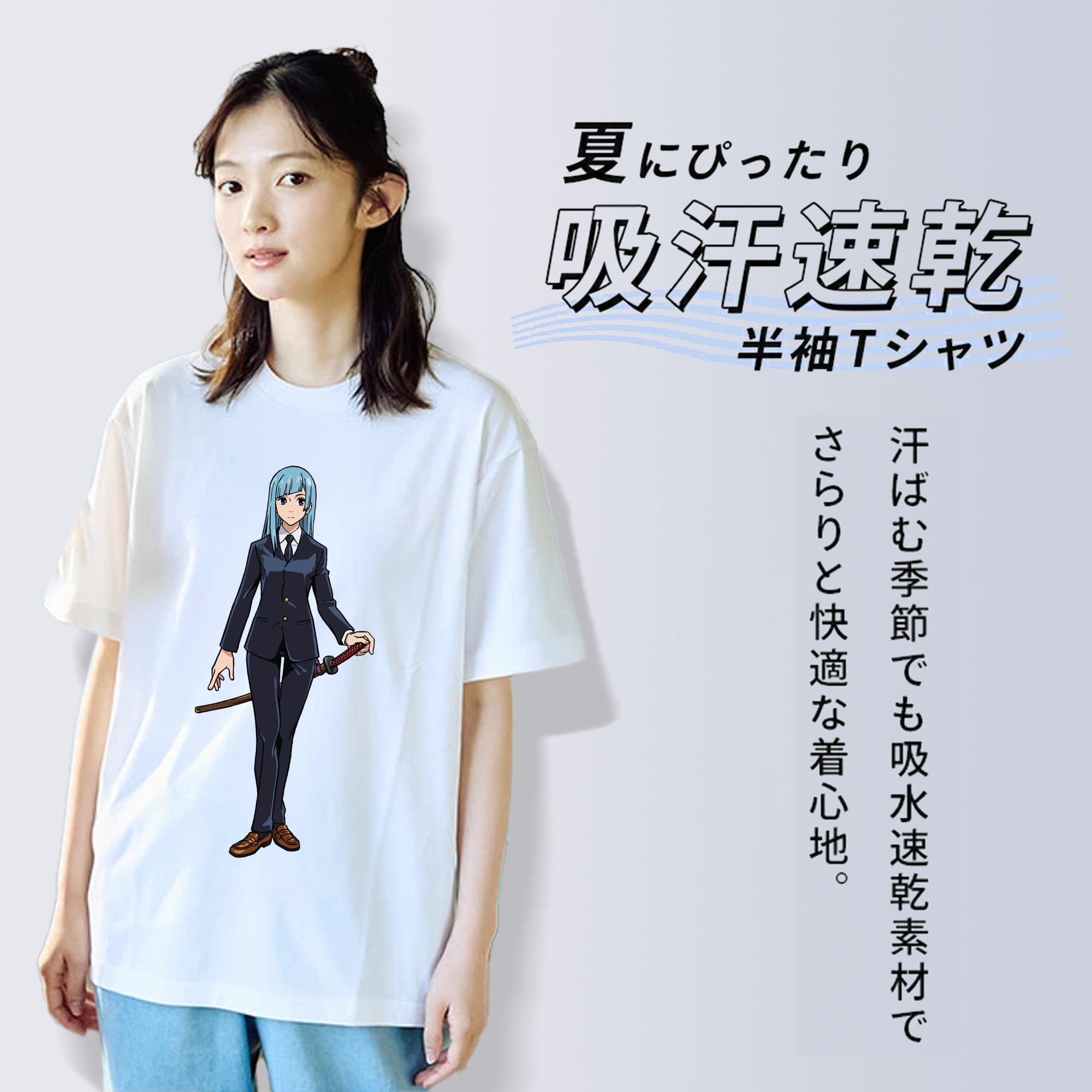 呪術廻戦 Jujutsu Kaisen 綿100％半袖Tシャツ（フロントプリント）