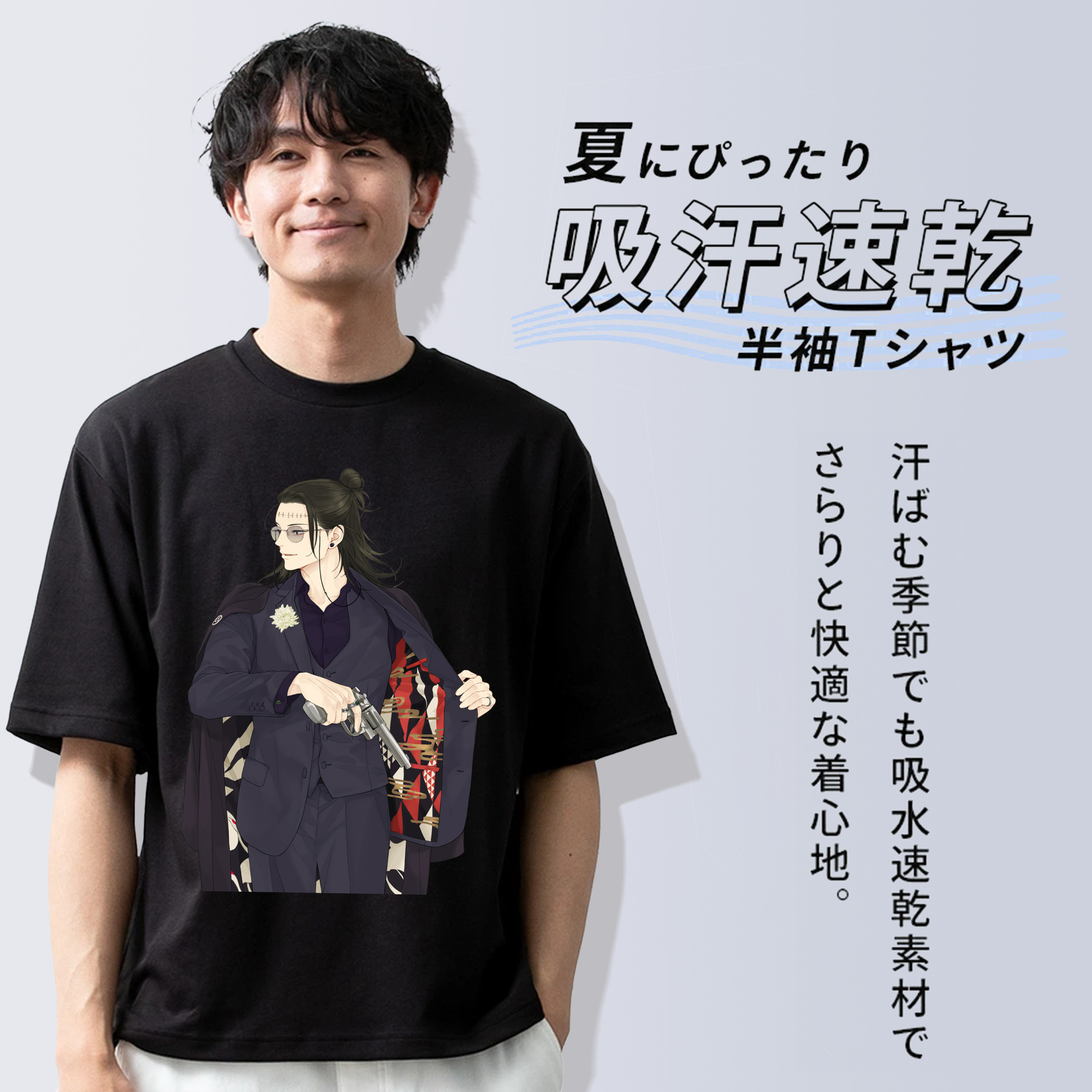 呪術廻戦 Jujutsu Kaisen 綿100％半袖Tシャツ（フロントプリント）