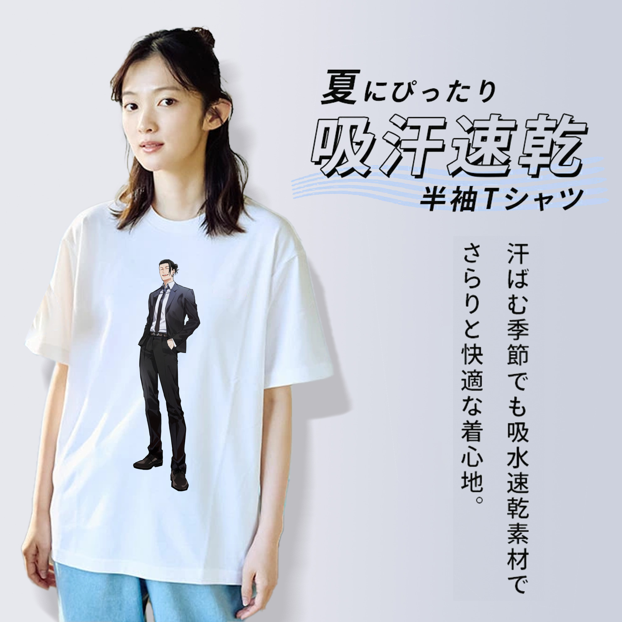呪術廻戦 Jujutsu Kaisen 綿100％半袖Tシャツ（フロントプリント）