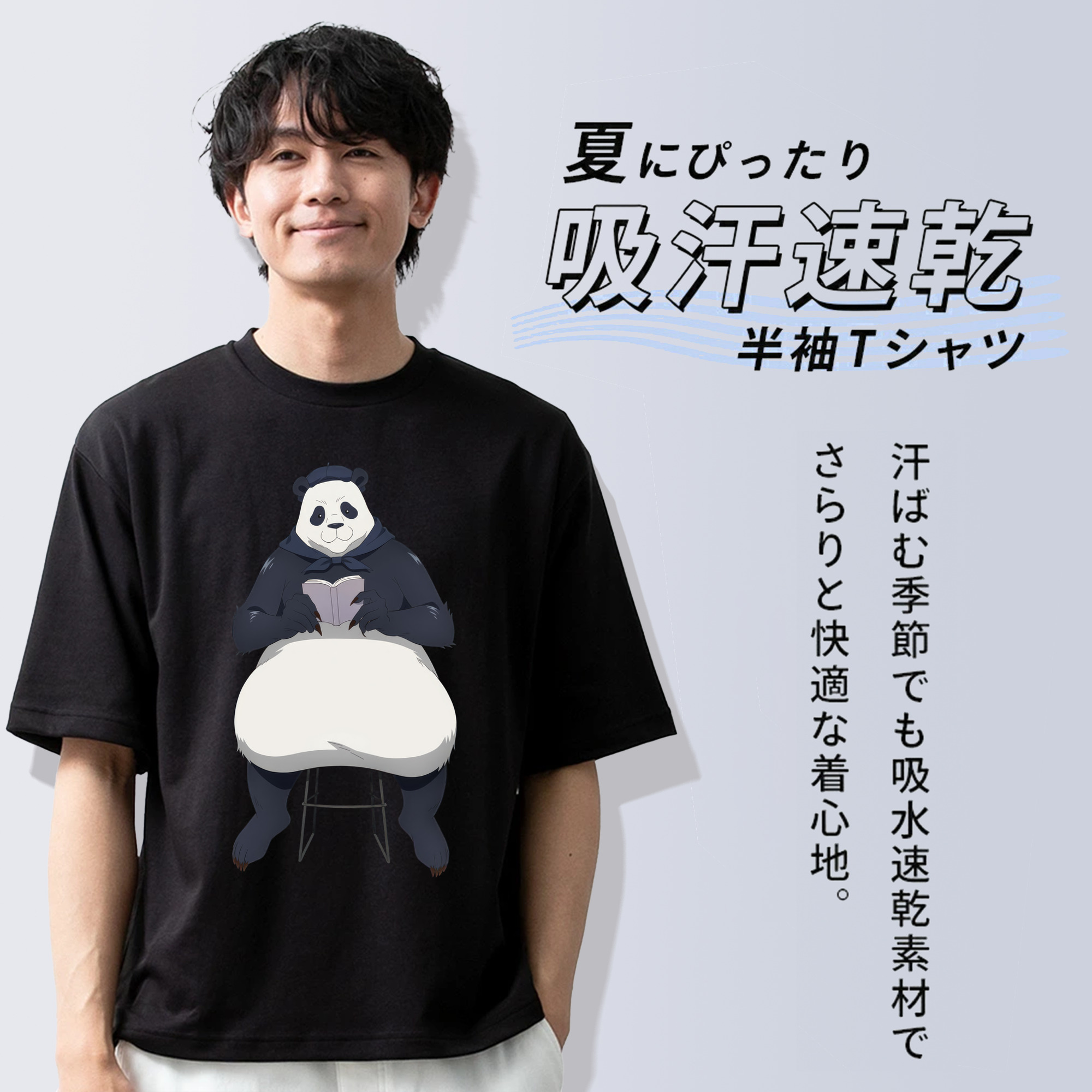 呪術廻戦 Jujutsu Kaisen 綿100％半袖Tシャツ（フロントプリント）
