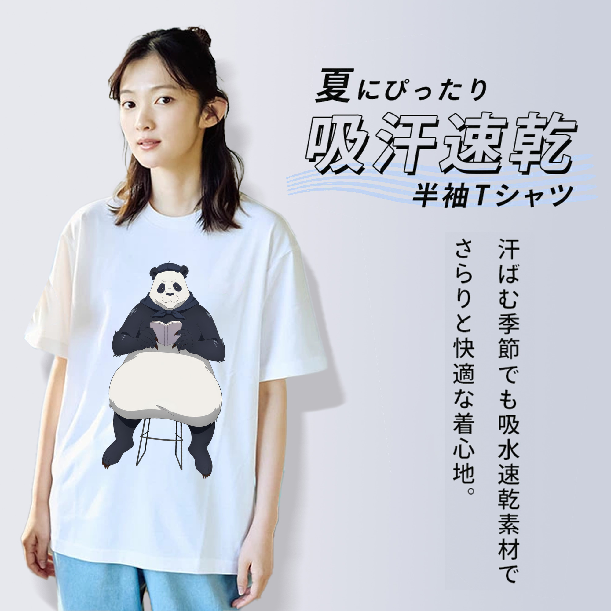 呪術廻戦 Jujutsu Kaisen 綿100％半袖Tシャツ（フロントプリント）