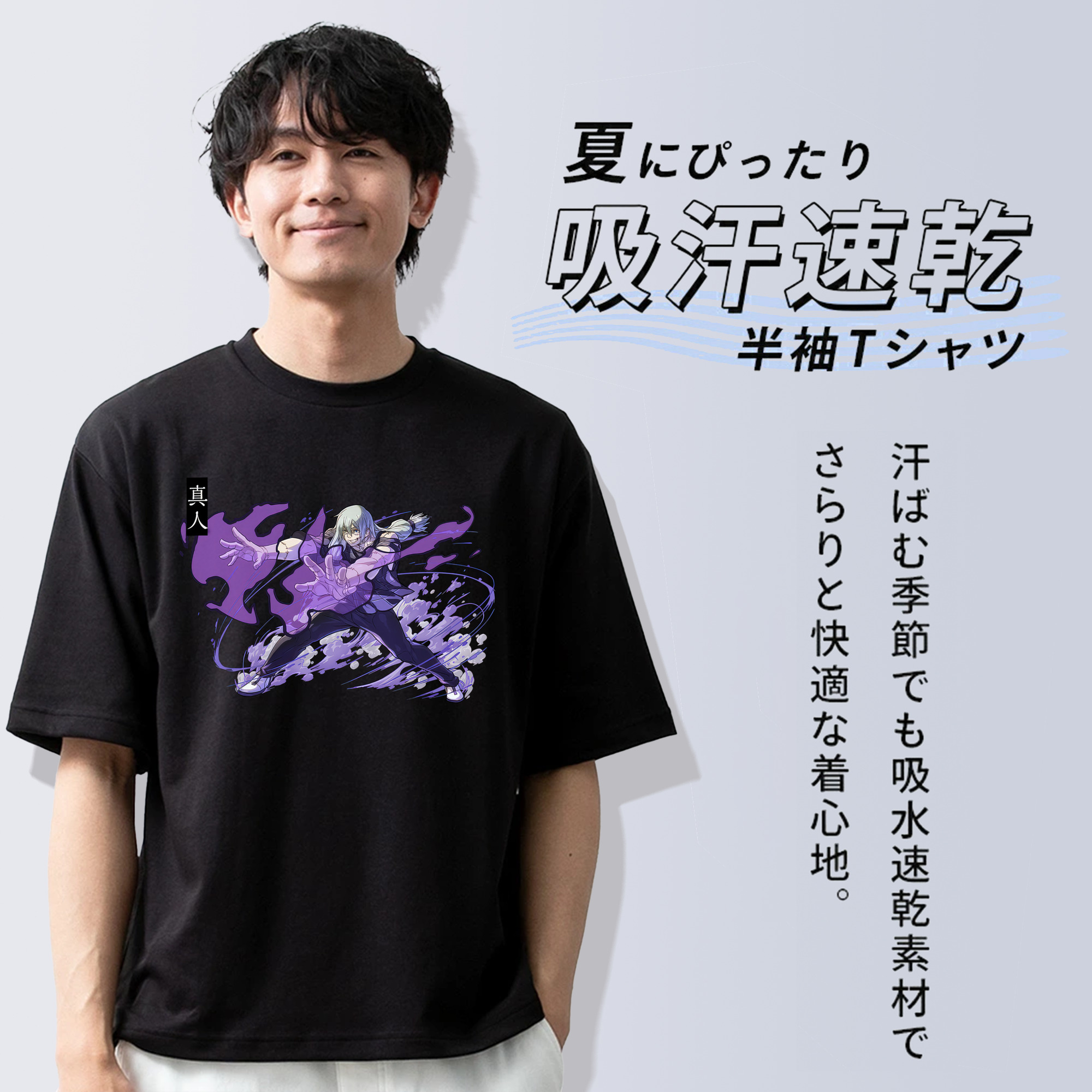 呪術廻戦 Jujutsu Kaisen 綿100％半袖Tシャツ（フロントプリント）