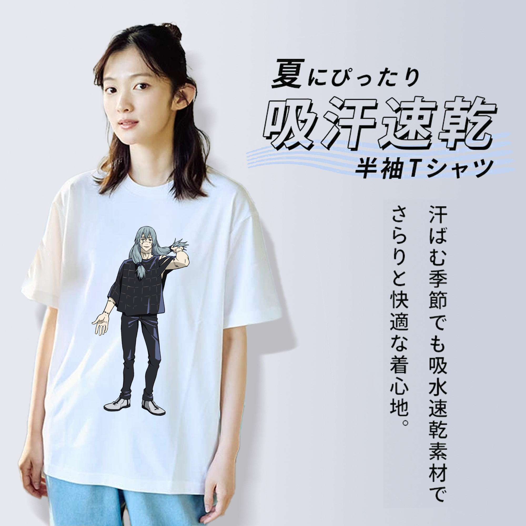 呪術廻戦 Jujutsu Kaisen 綿100％半袖Tシャツ（フロントプリント）