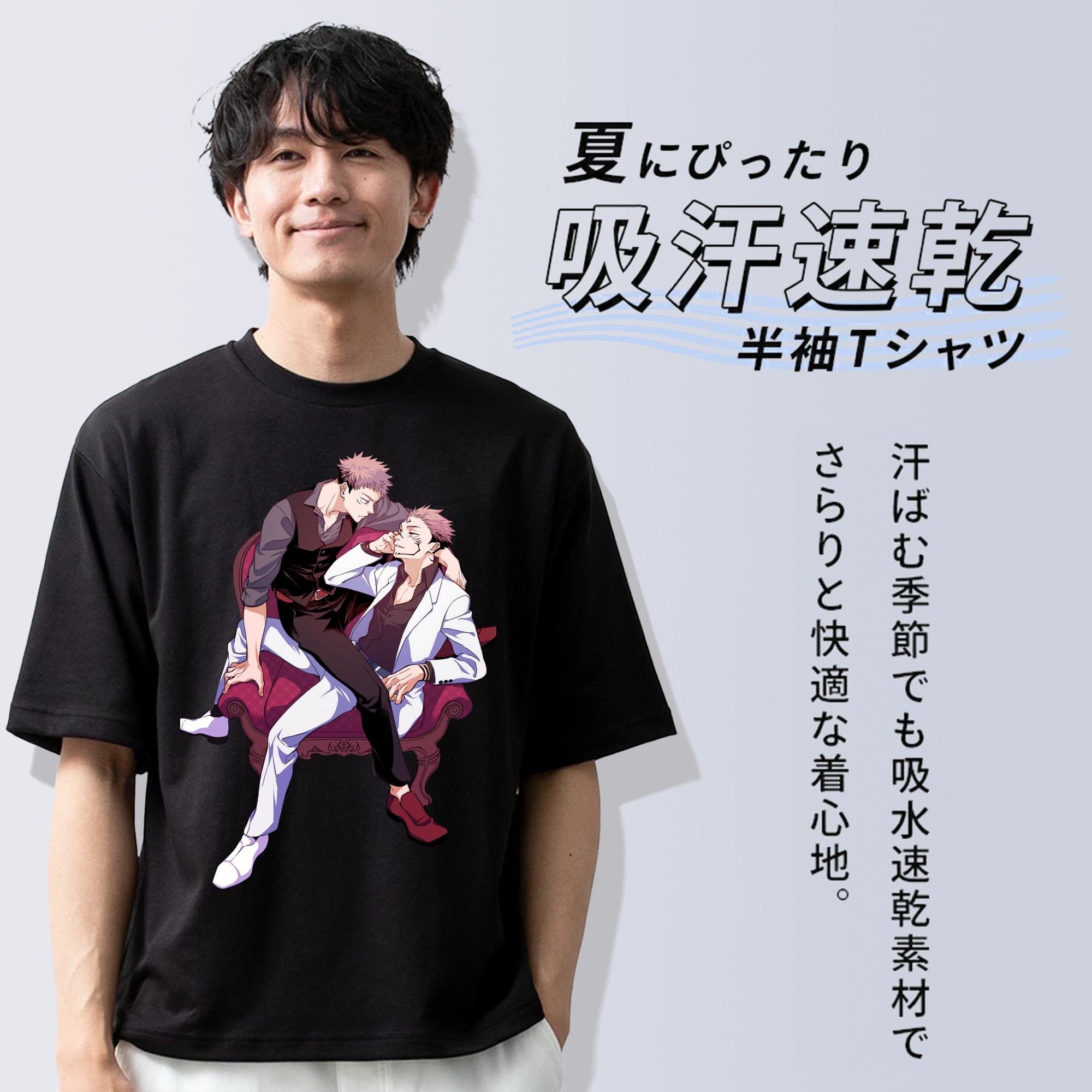 呪術廻戦 Jujutsu Kaisen 綿100％半袖Tシャツ（フロントプリント）