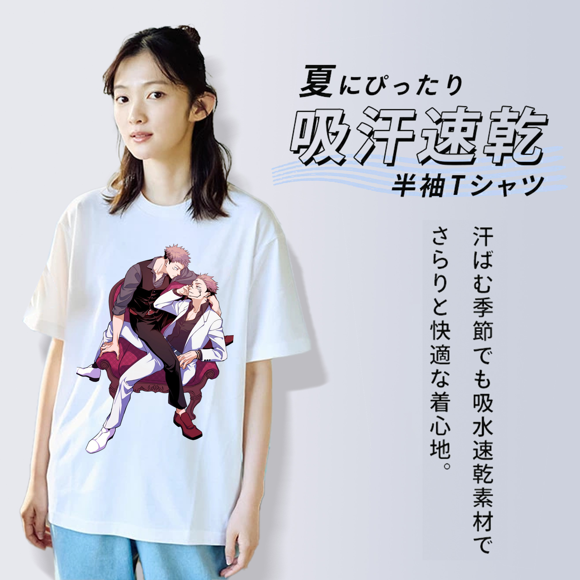 呪術廻戦 Jujutsu Kaisen 綿100％半袖Tシャツ（フロントプリント）