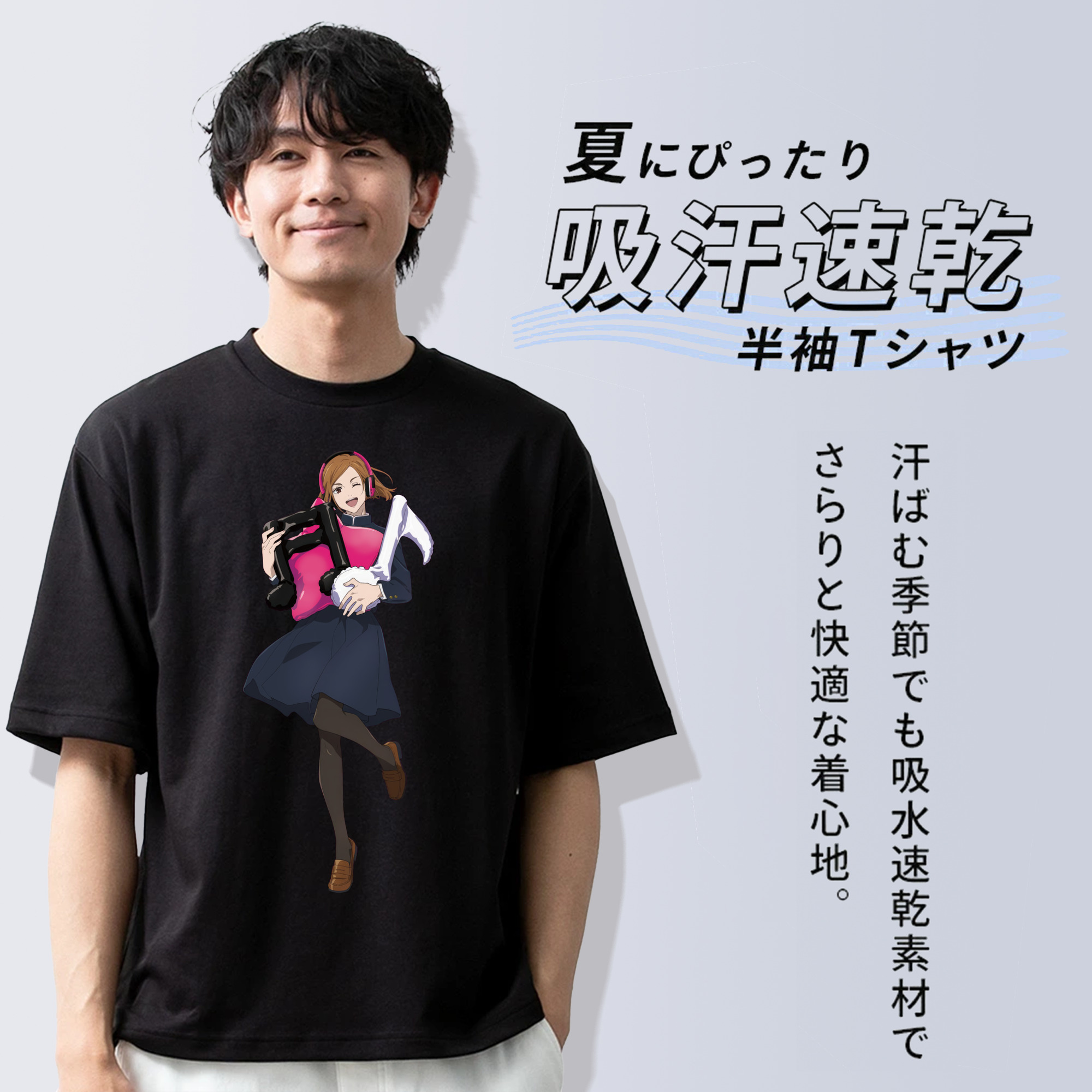 呪術廻戦 Jujutsu Kaisen 綿100％半袖Tシャツ（フロントプリント）
