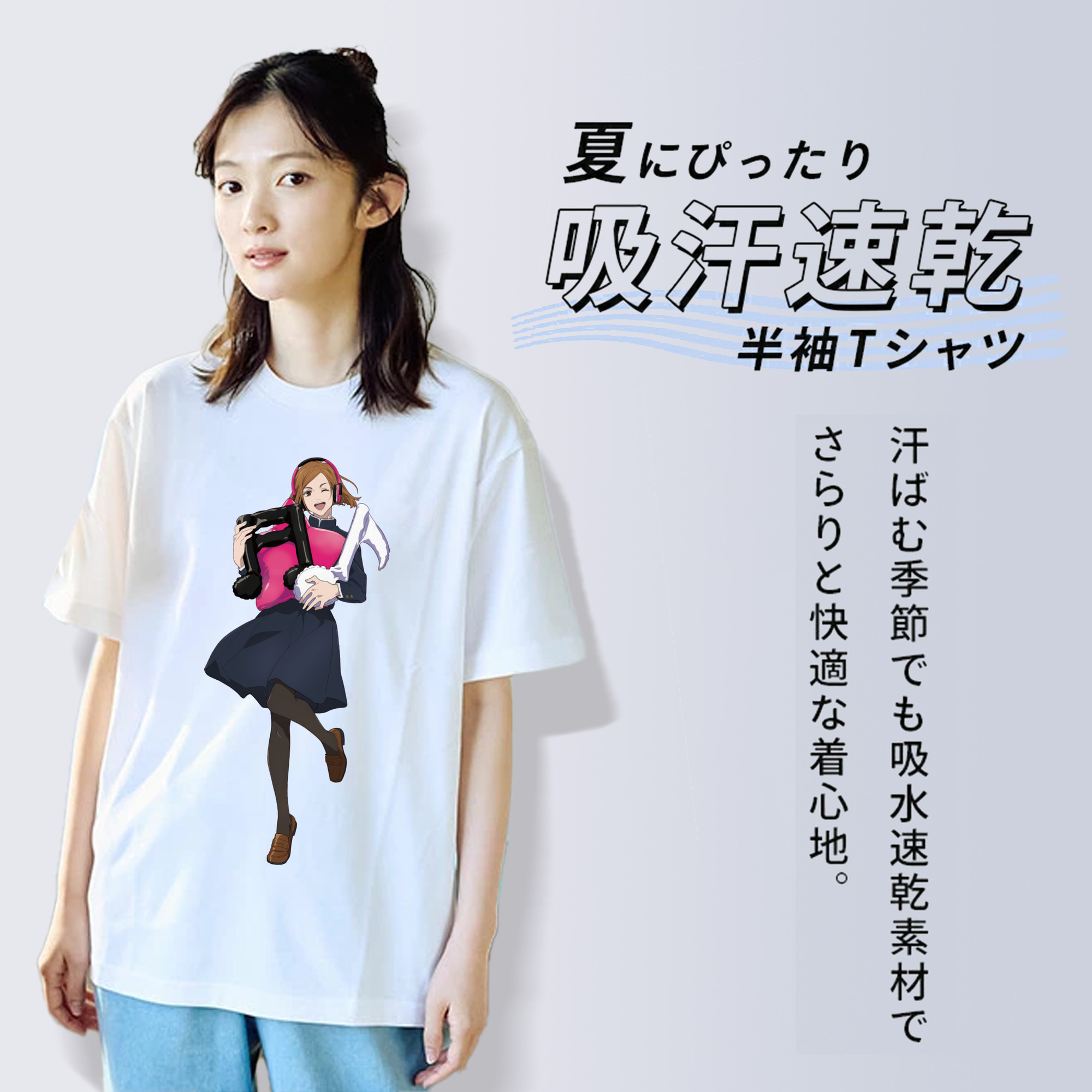 呪術廻戦 Jujutsu Kaisen 綿100％半袖Tシャツ（フロントプリント）