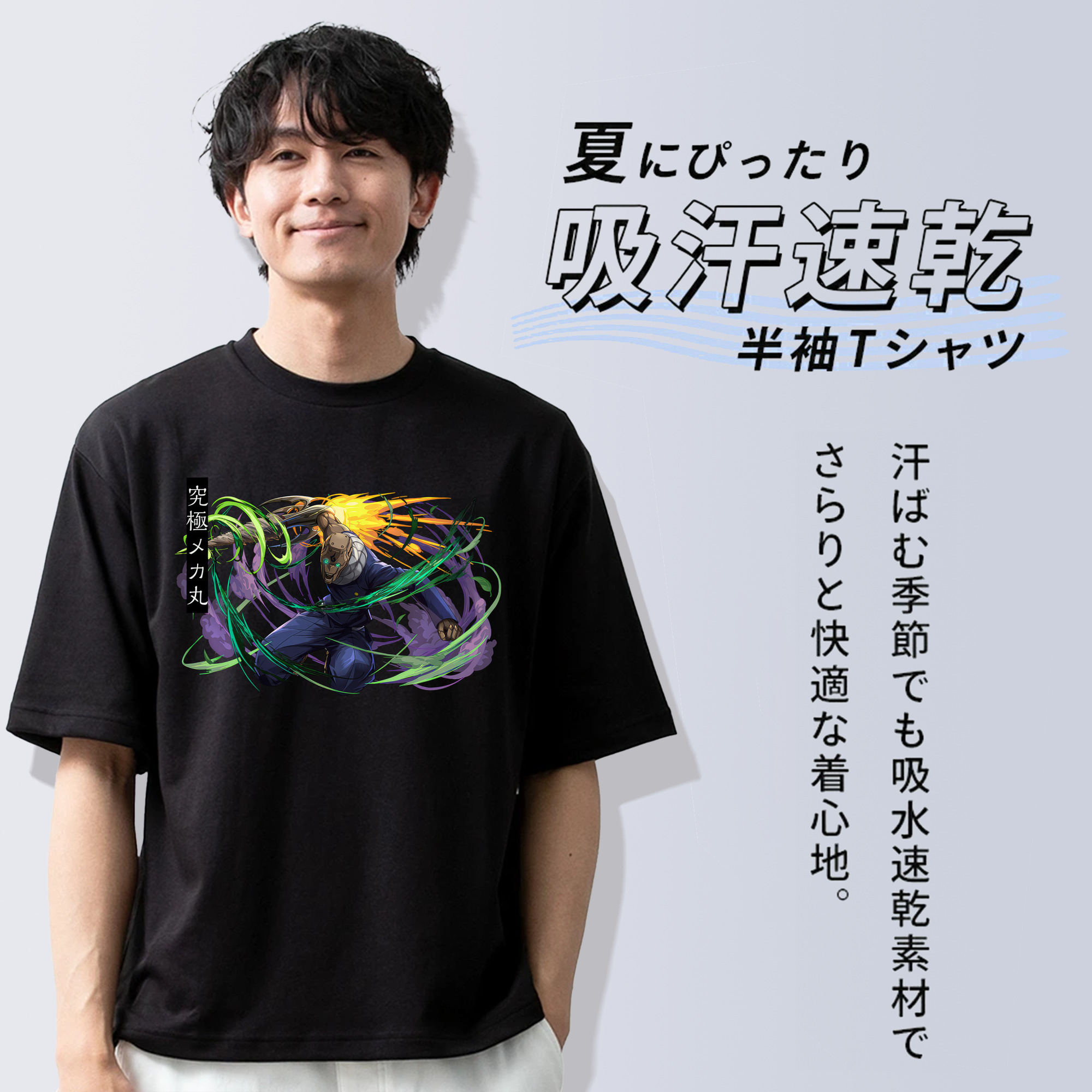 呪術廻戦 Jujutsu Kaisen 綿100％半袖Tシャツ（フロントプリント）