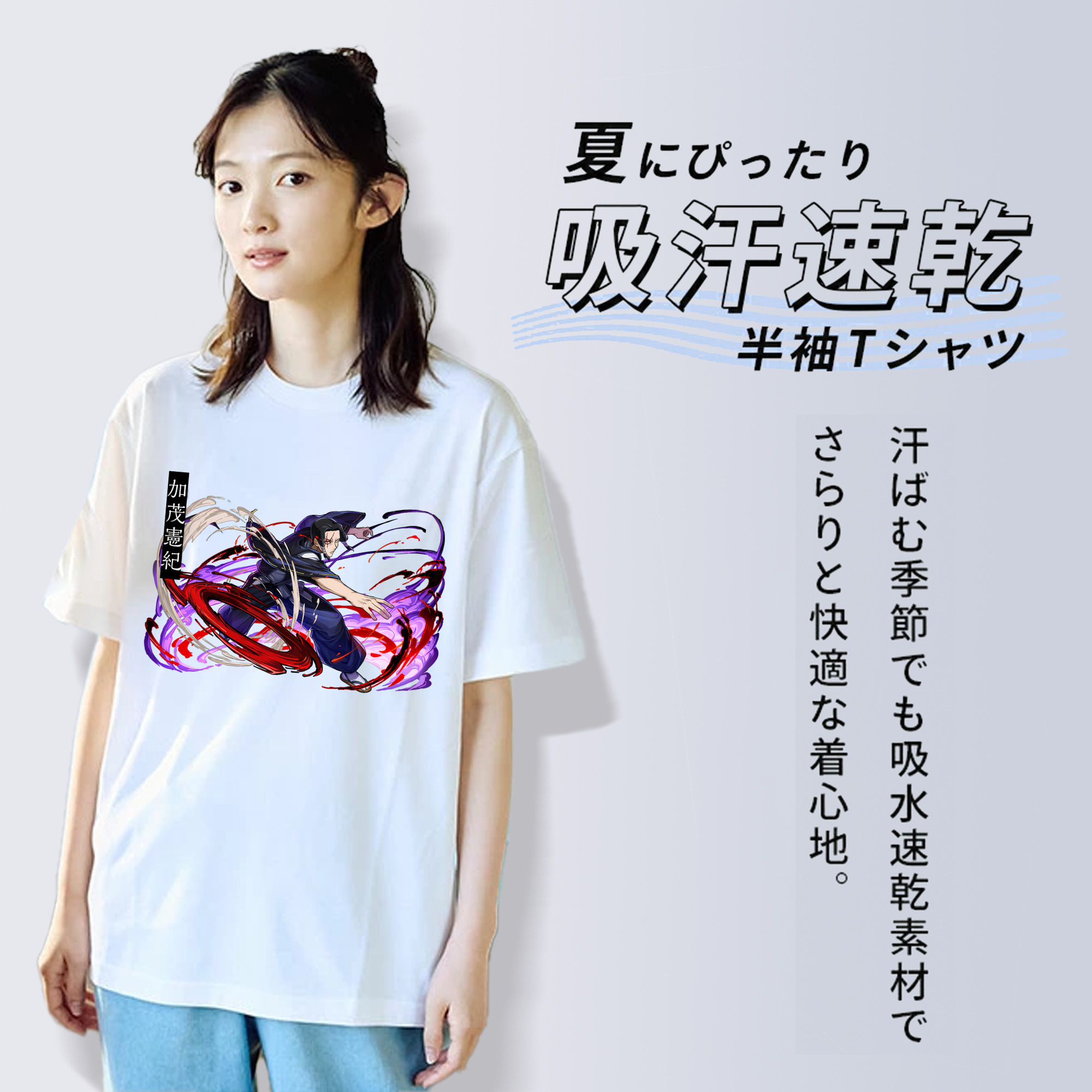 呪術廻戦 Jujutsu Kaisen 綿100％半袖Tシャツ（フロントプリント）