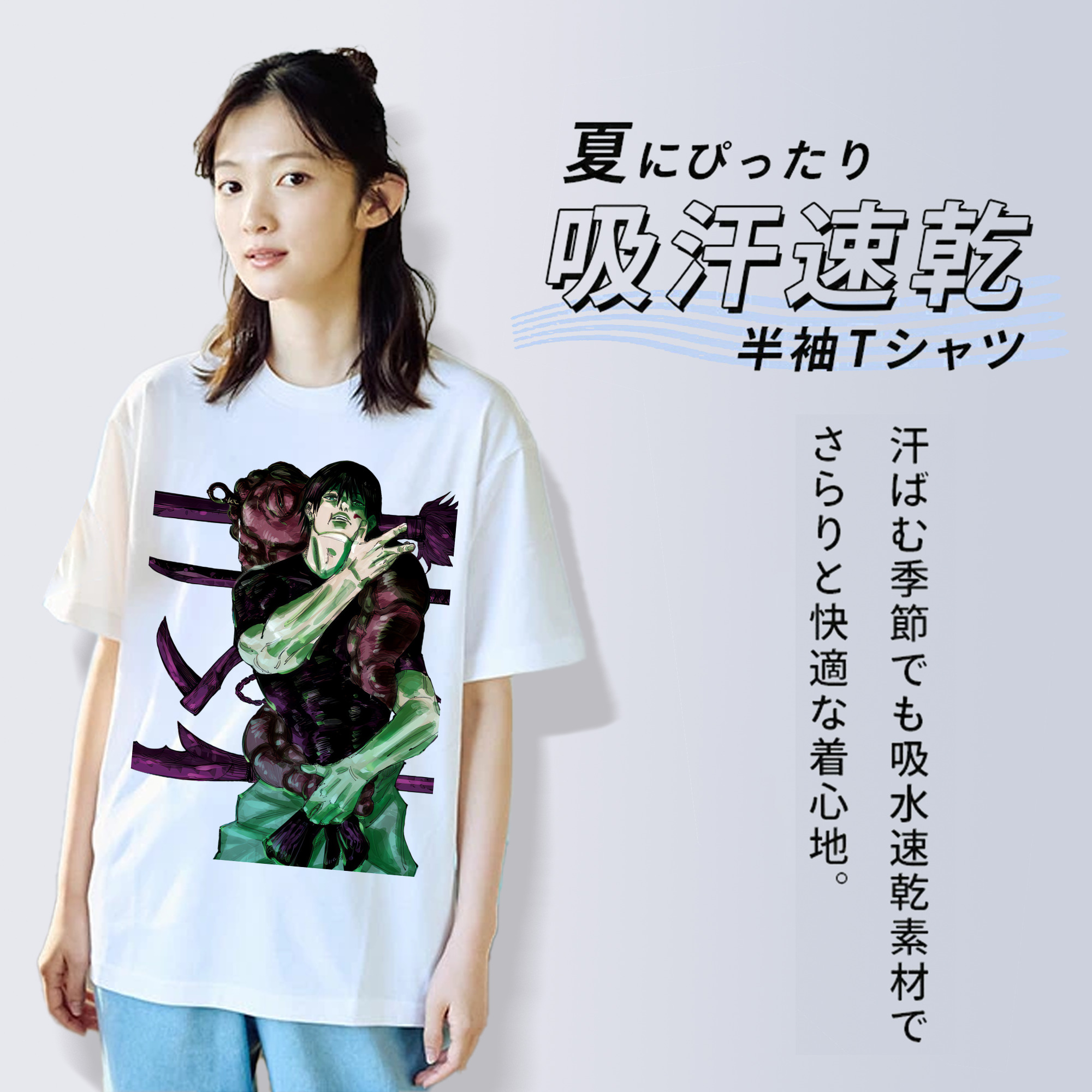 呪術廻戦 Jujutsu Kaisen 綿100％半袖Tシャツ（フロントプリント）