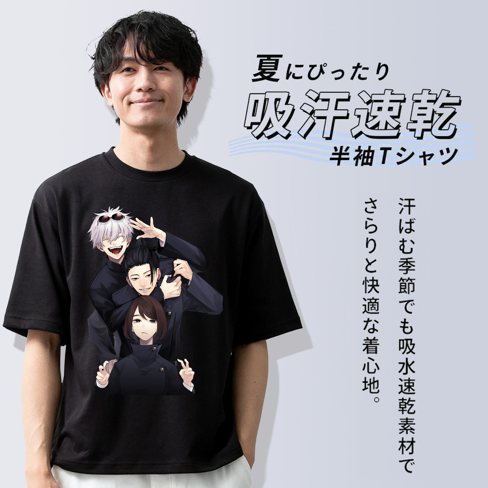 呪術廻戦 Jujutsu Kaisen 綿100％半袖Tシャツ（フロントプリント）