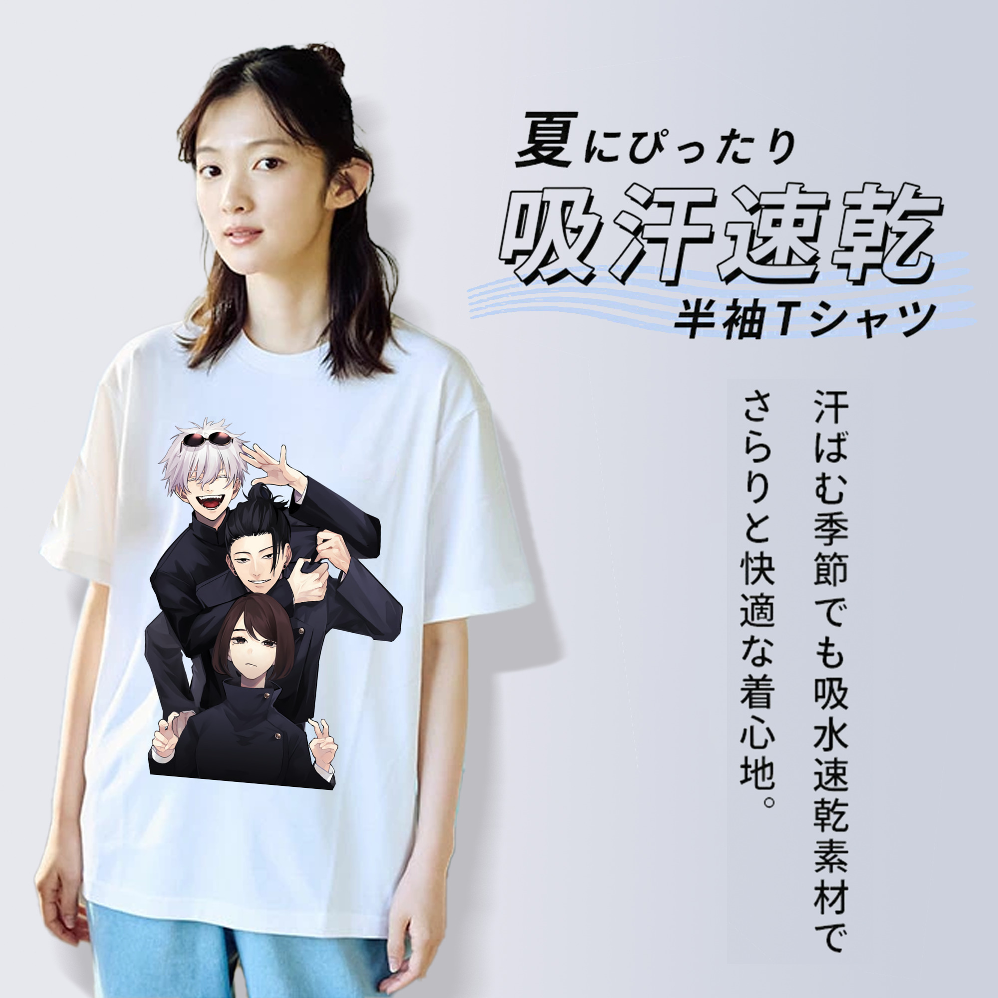 呪術廻戦 Jujutsu Kaisen 綿100％半袖Tシャツ（フロントプリント）