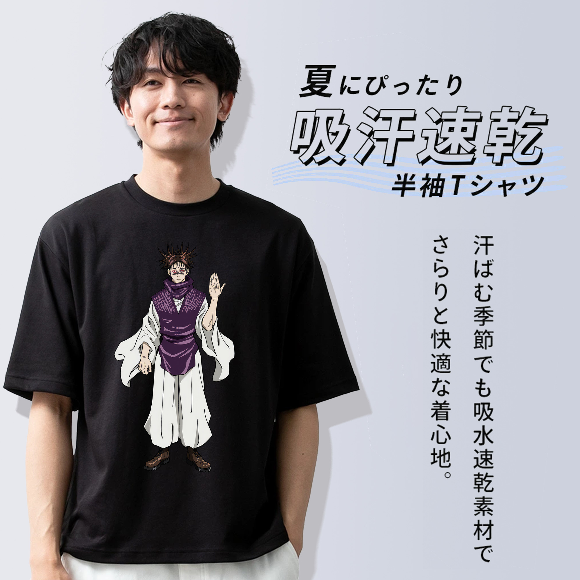 呪術廻戦 Jujutsu Kaisen 綿100％半袖Tシャツ（フロントプリント）