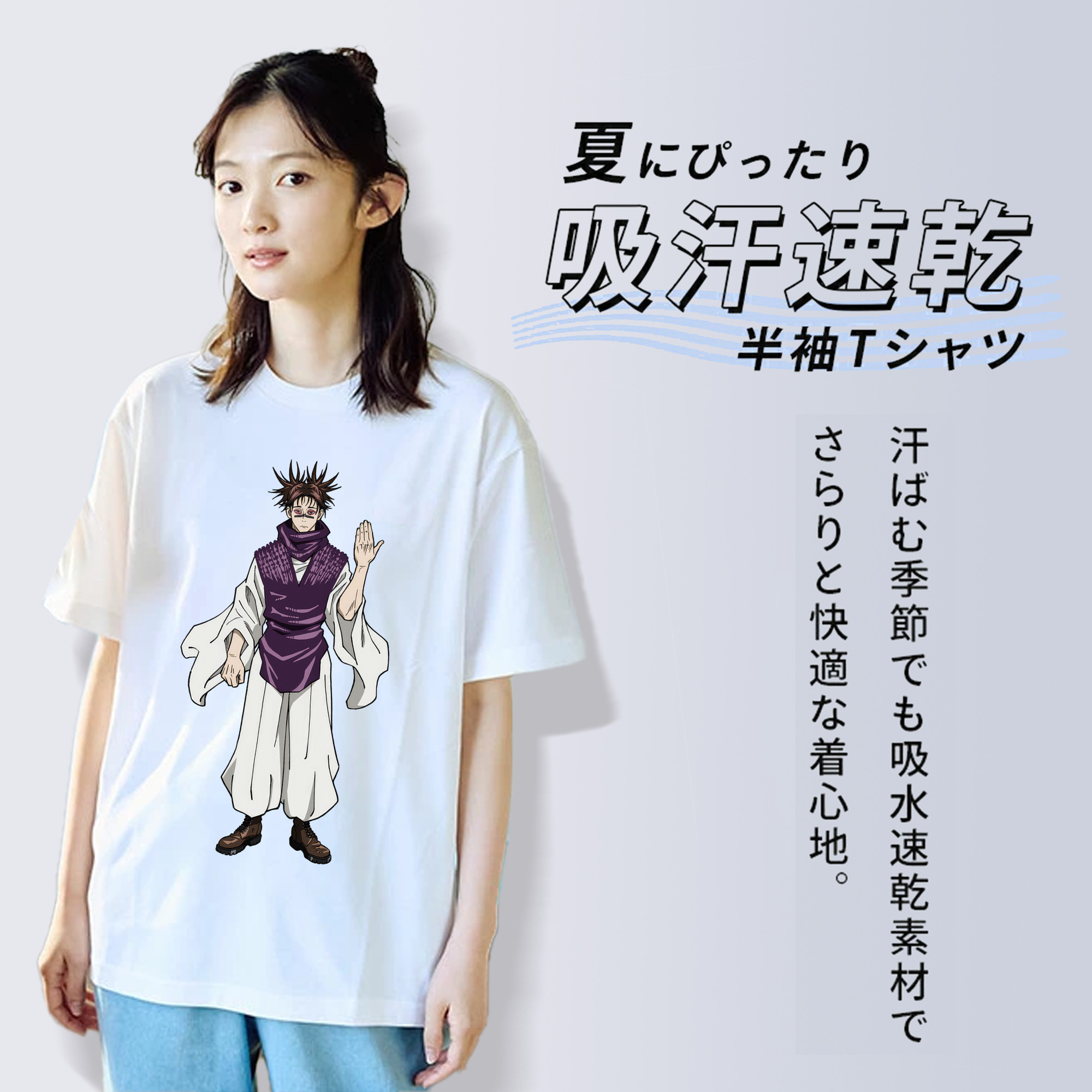 呪術廻戦 Jujutsu Kaisen 綿100％半袖Tシャツ（フロントプリント）