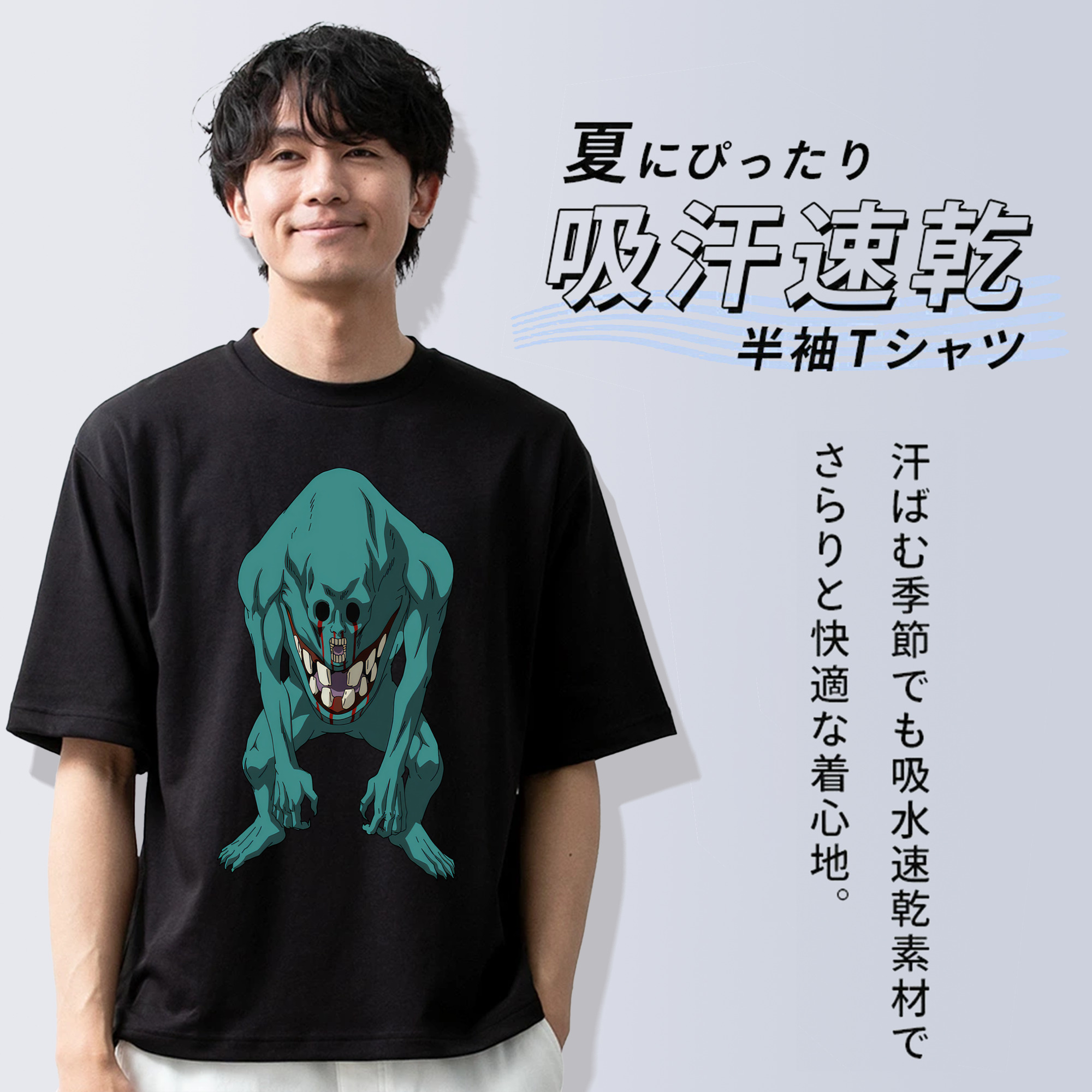 呪術廻戦 Jujutsu Kaisen 綿100％半袖Tシャツ（フロントプリント）