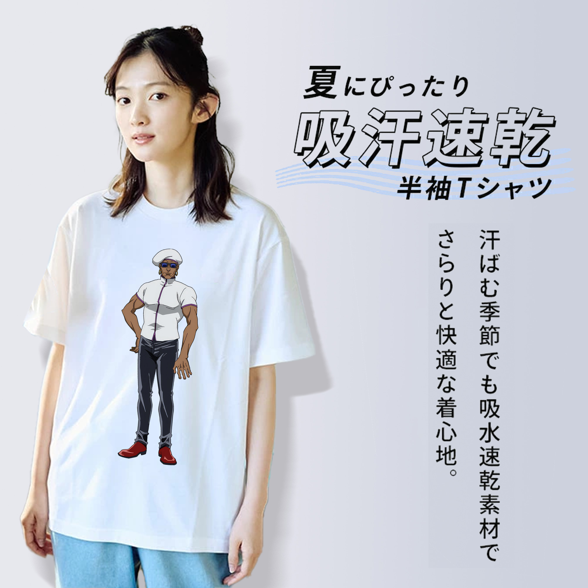 呪術廻戦 Jujutsu Kaisen 綿100％半袖Tシャツ（フロントプリント）