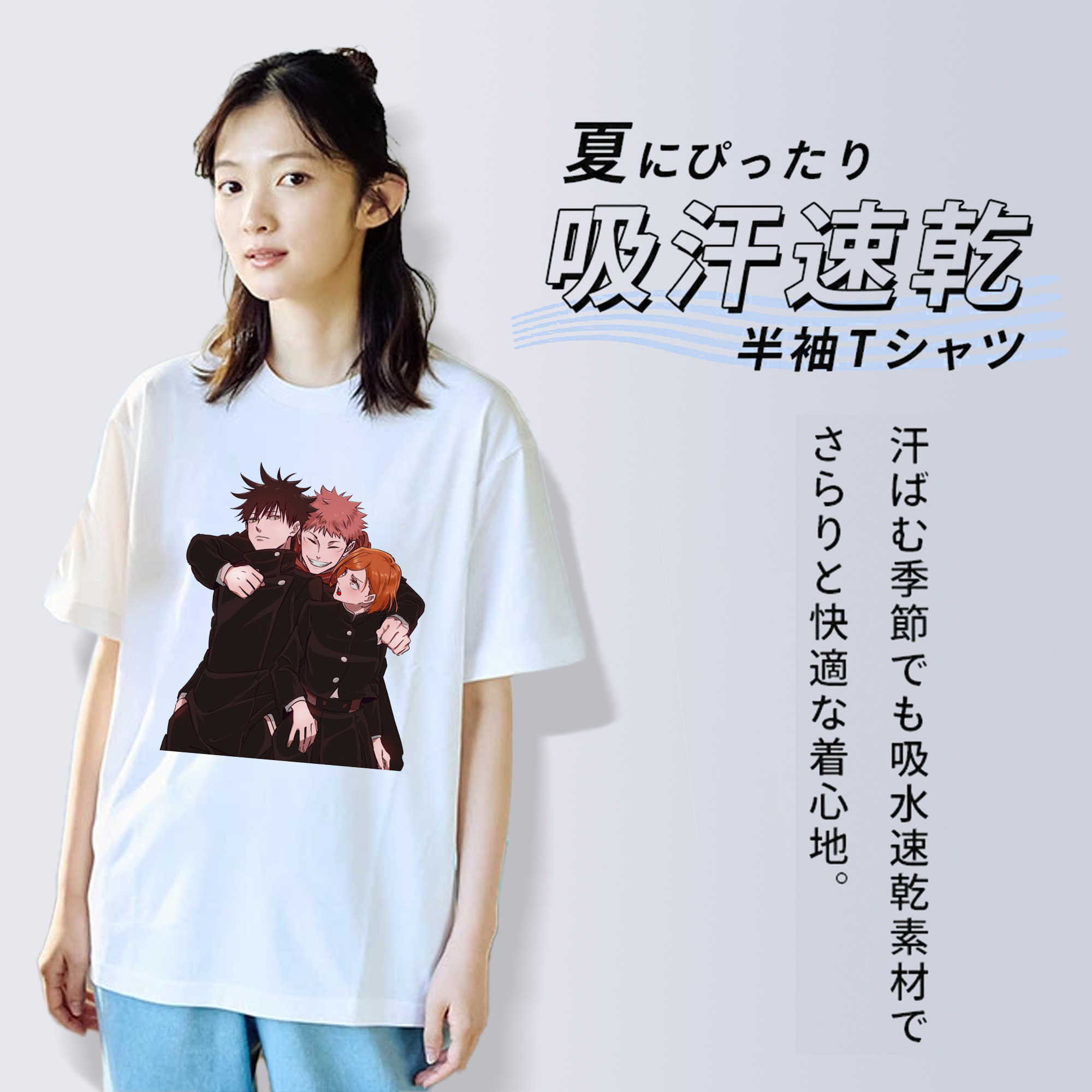 呪術廻戦 Jujutsu Kaisen 綿100％半袖Tシャツ（フロントプリント）