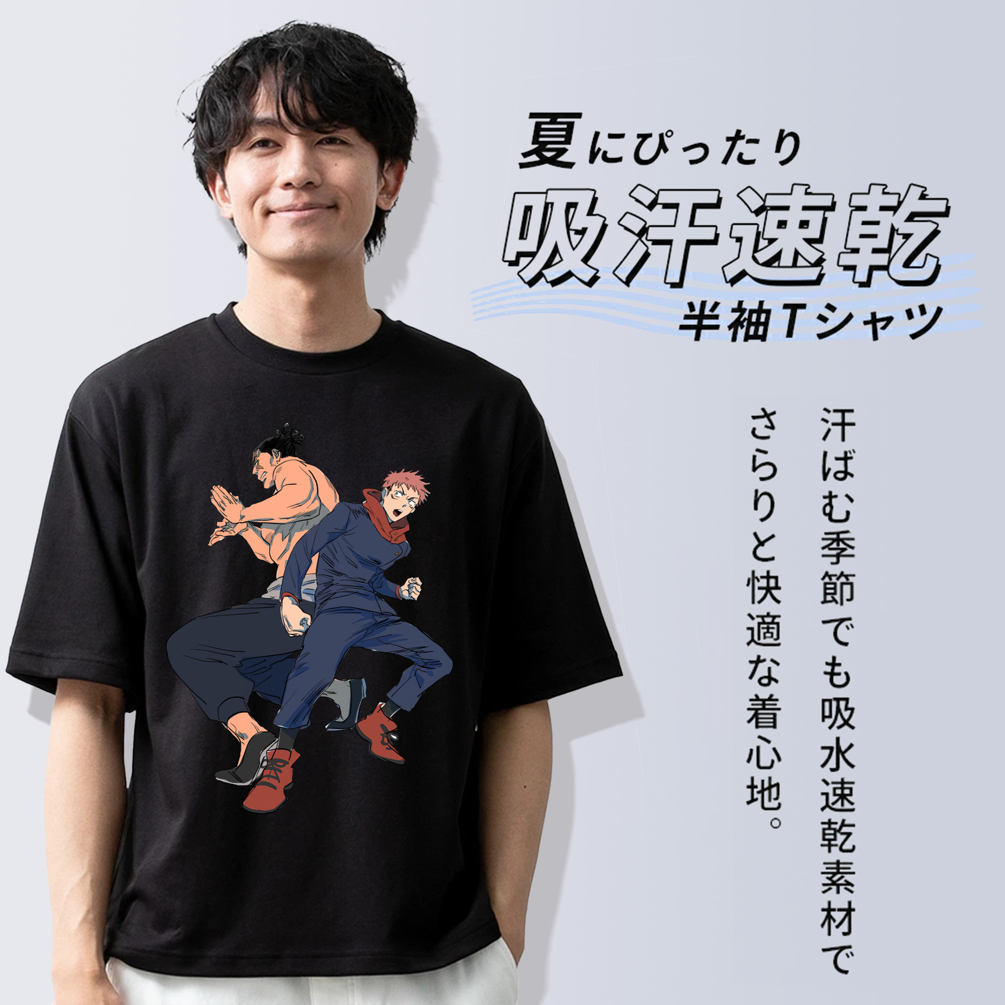 呪術廻戦 Jujutsu Kaisen 綿100％半袖Tシャツ（フロントプリント）