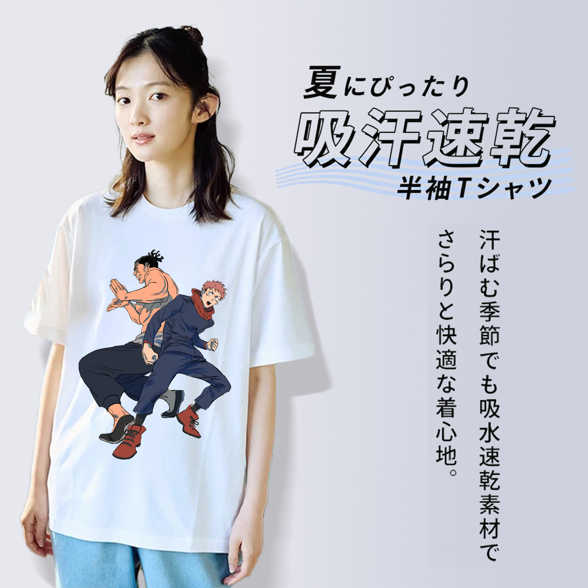 呪術廻戦 Jujutsu Kaisen 綿100％半袖Tシャツ（フロントプリント）