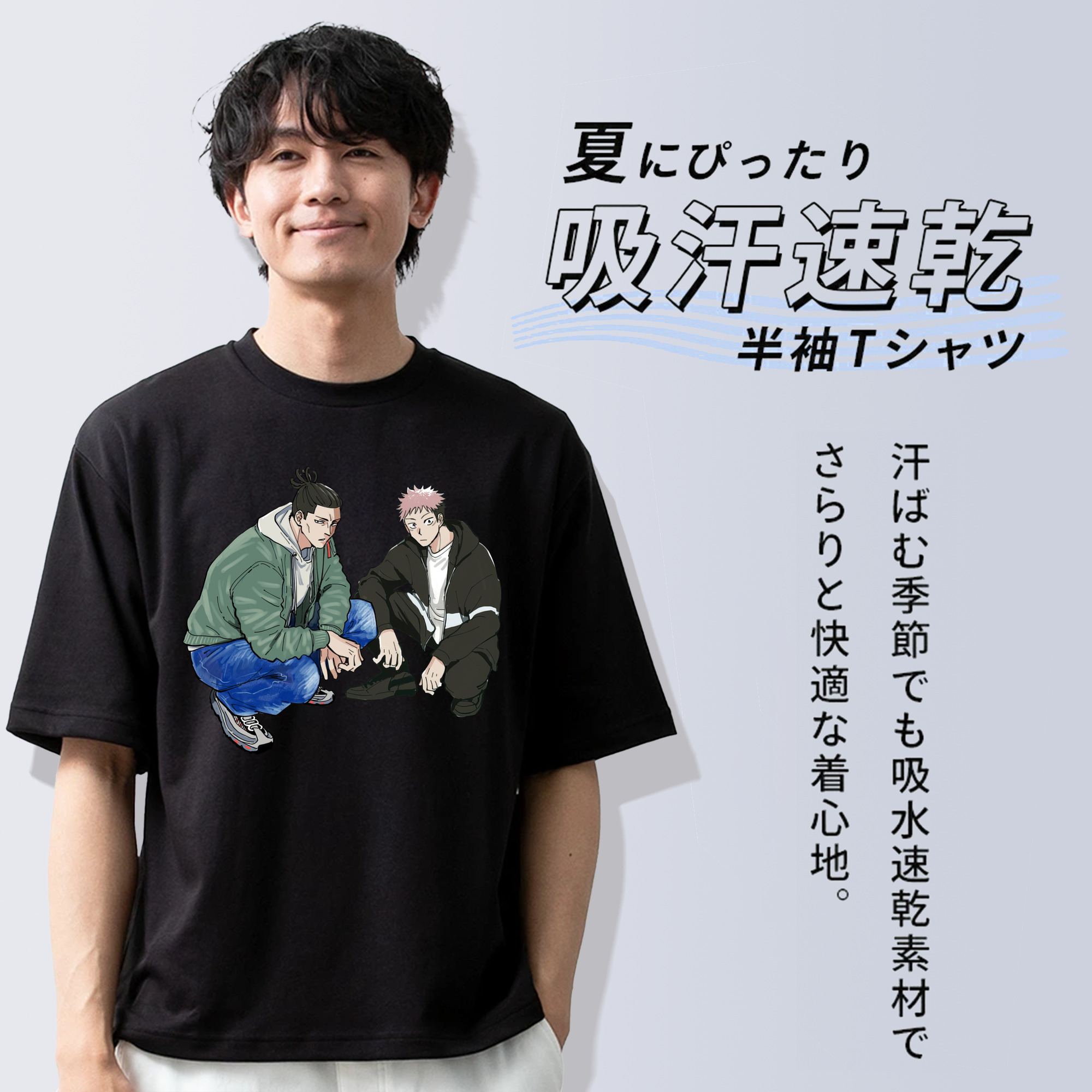 呪術廻戦 Jujutsu Kaisen 綿100％半袖Tシャツ（フロントプリント）