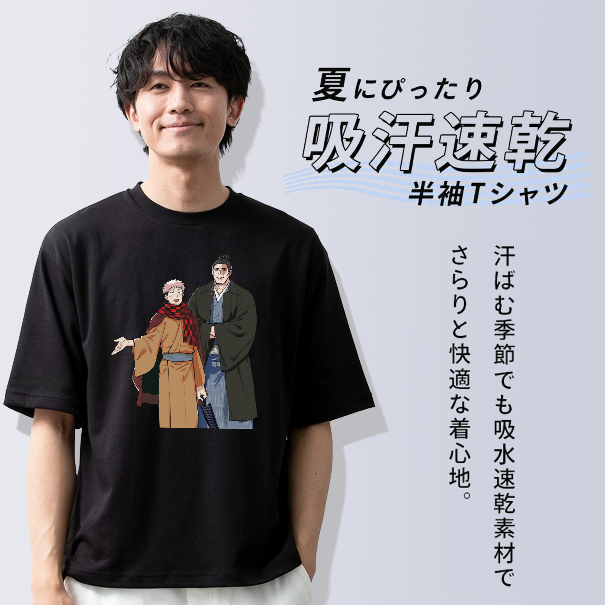 呪術廻戦 Jujutsu Kaisen 綿100％半袖Tシャツ（フロントプリント）