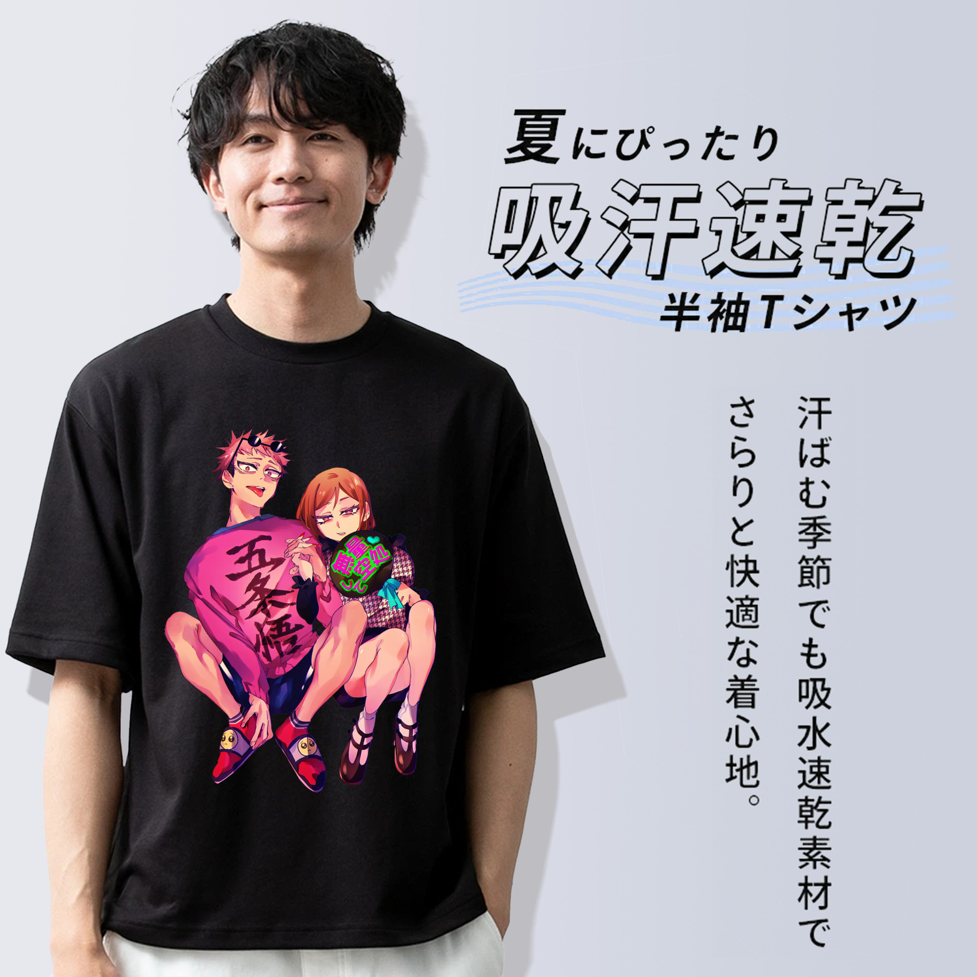 呪術廻戦 Jujutsu Kaisen 綿100％半袖Tシャツ（フロントプリント）