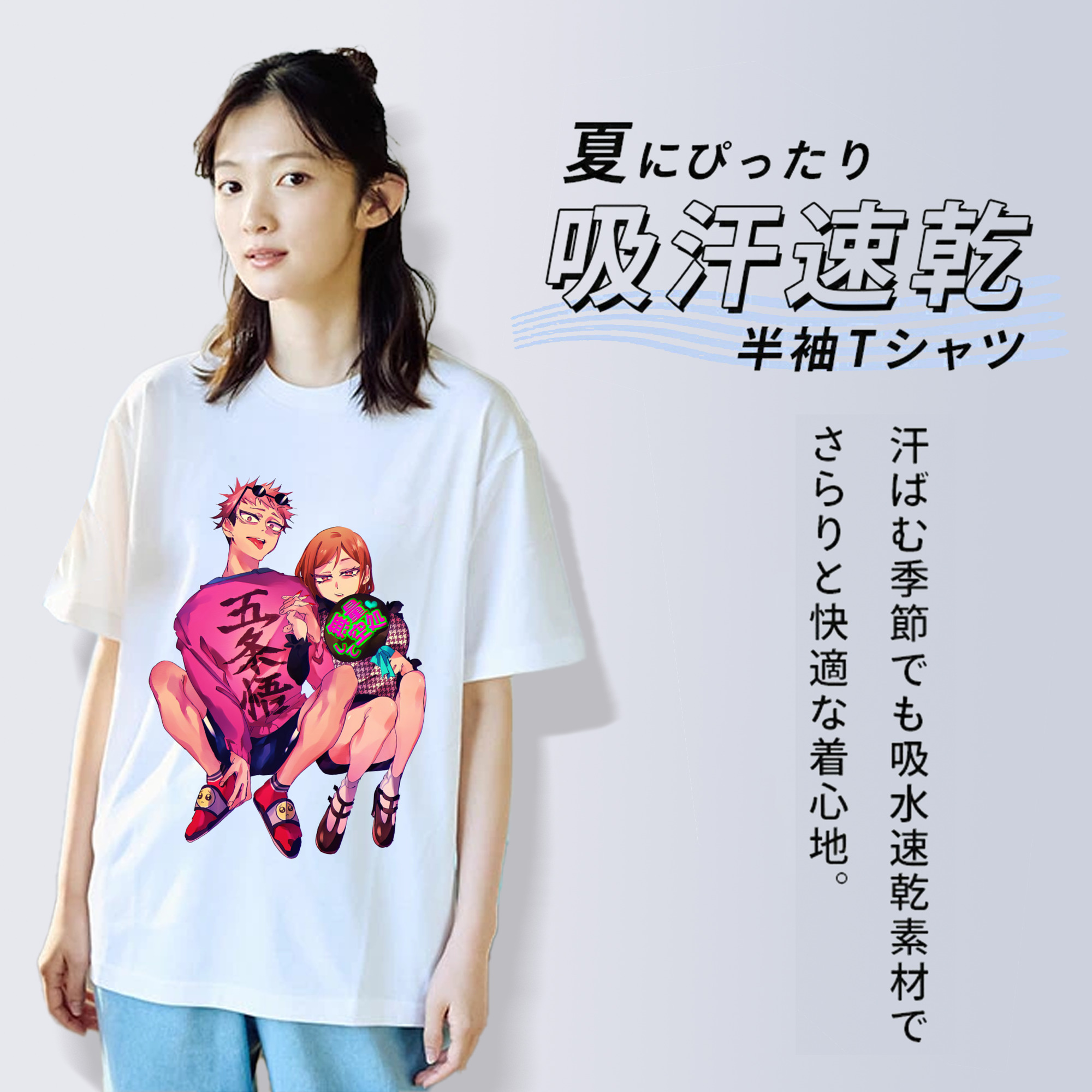 呪術廻戦 Jujutsu Kaisen 綿100％半袖Tシャツ（フロントプリント）